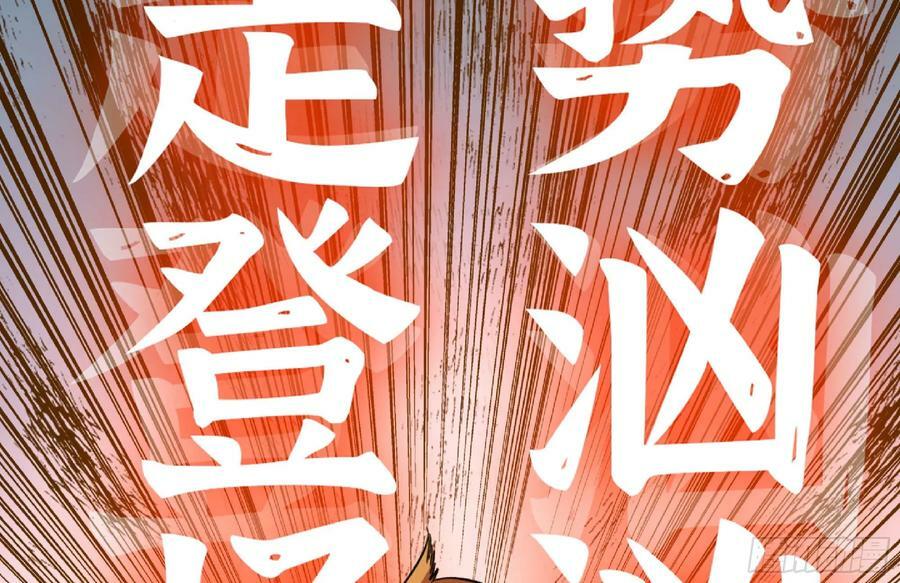 98 脉搏火山118