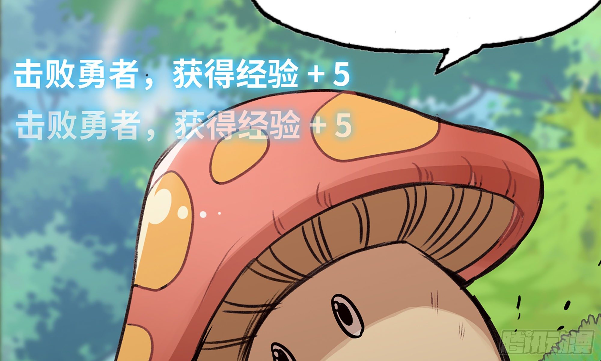 4-称霸新手村83