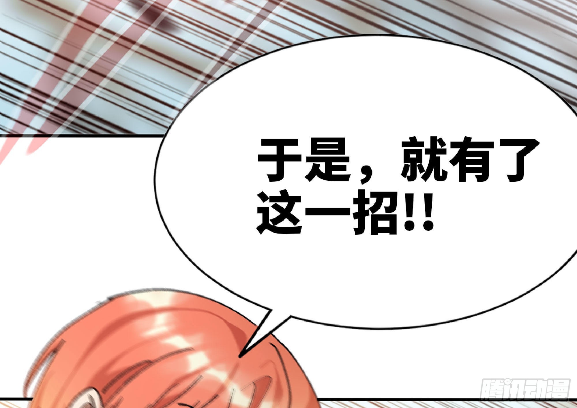 55 悬赏任务173