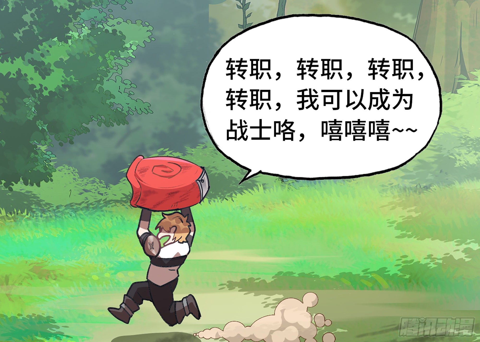 3-蜗牛的战斗122
