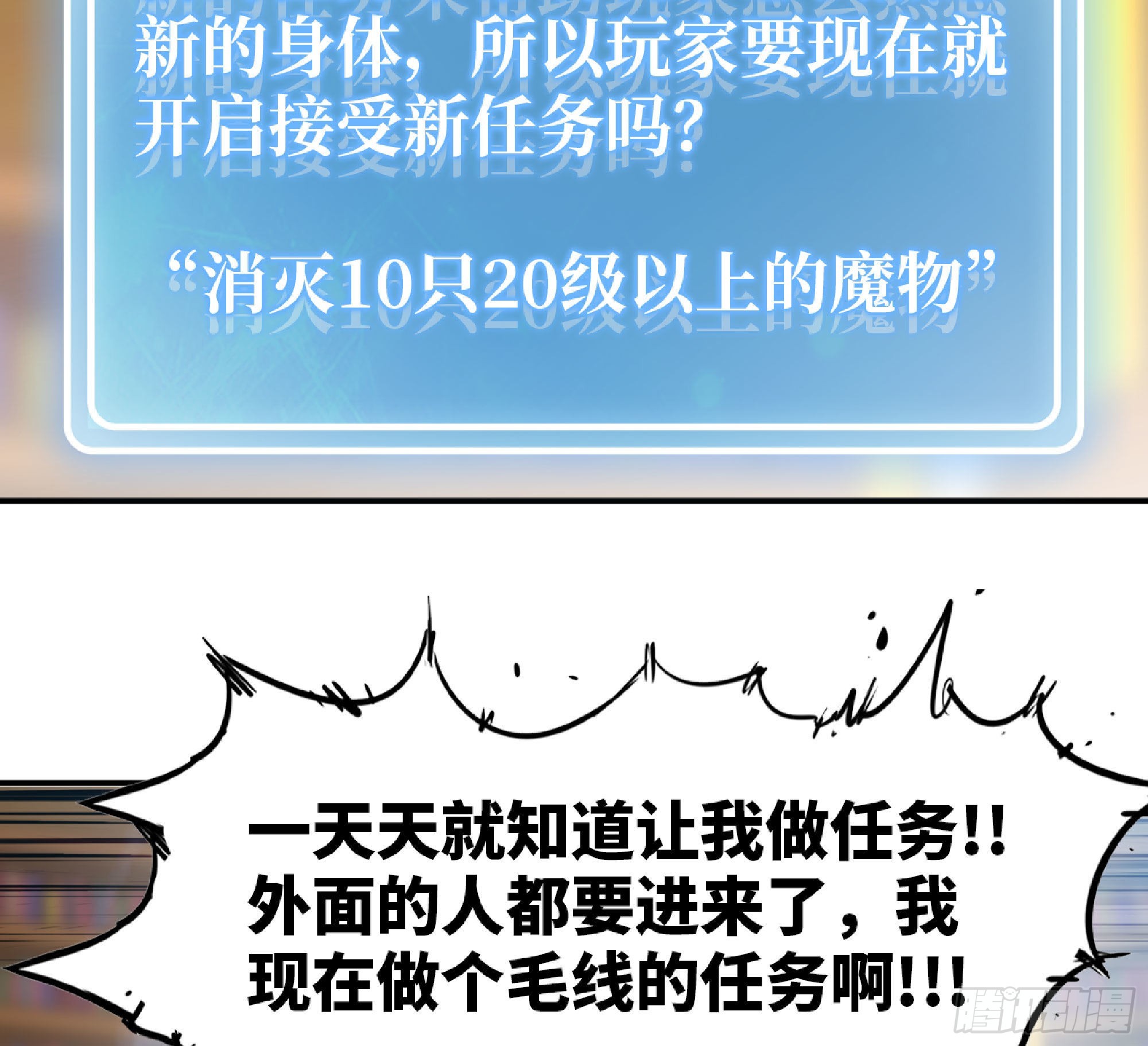 53- 新的开始69