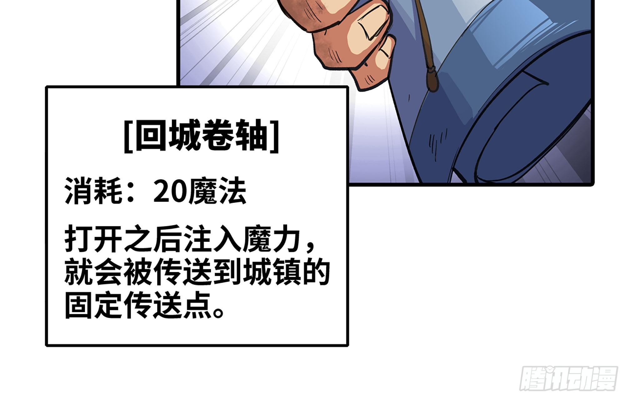 21- 不能忍144