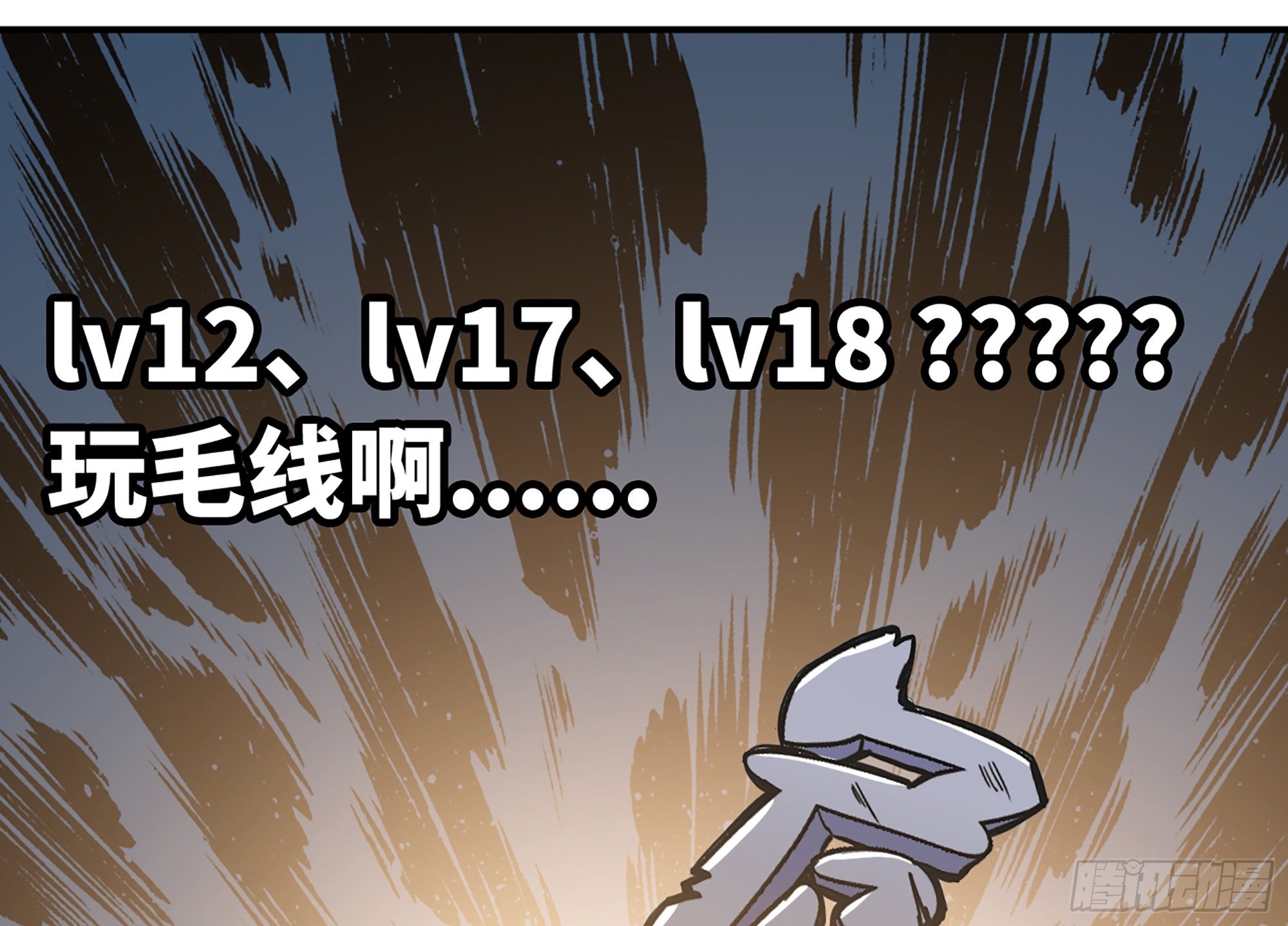 5- 升级！141