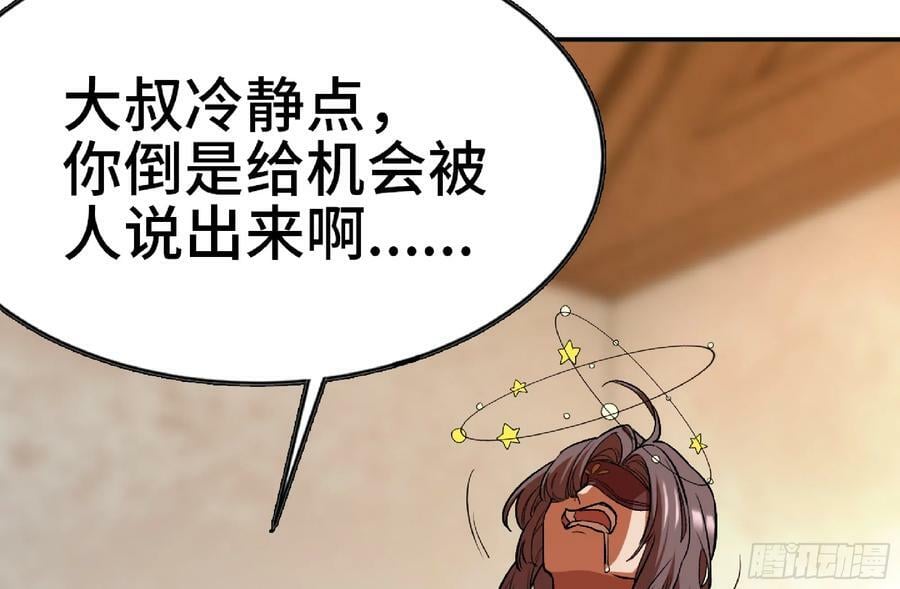 97 升站5
