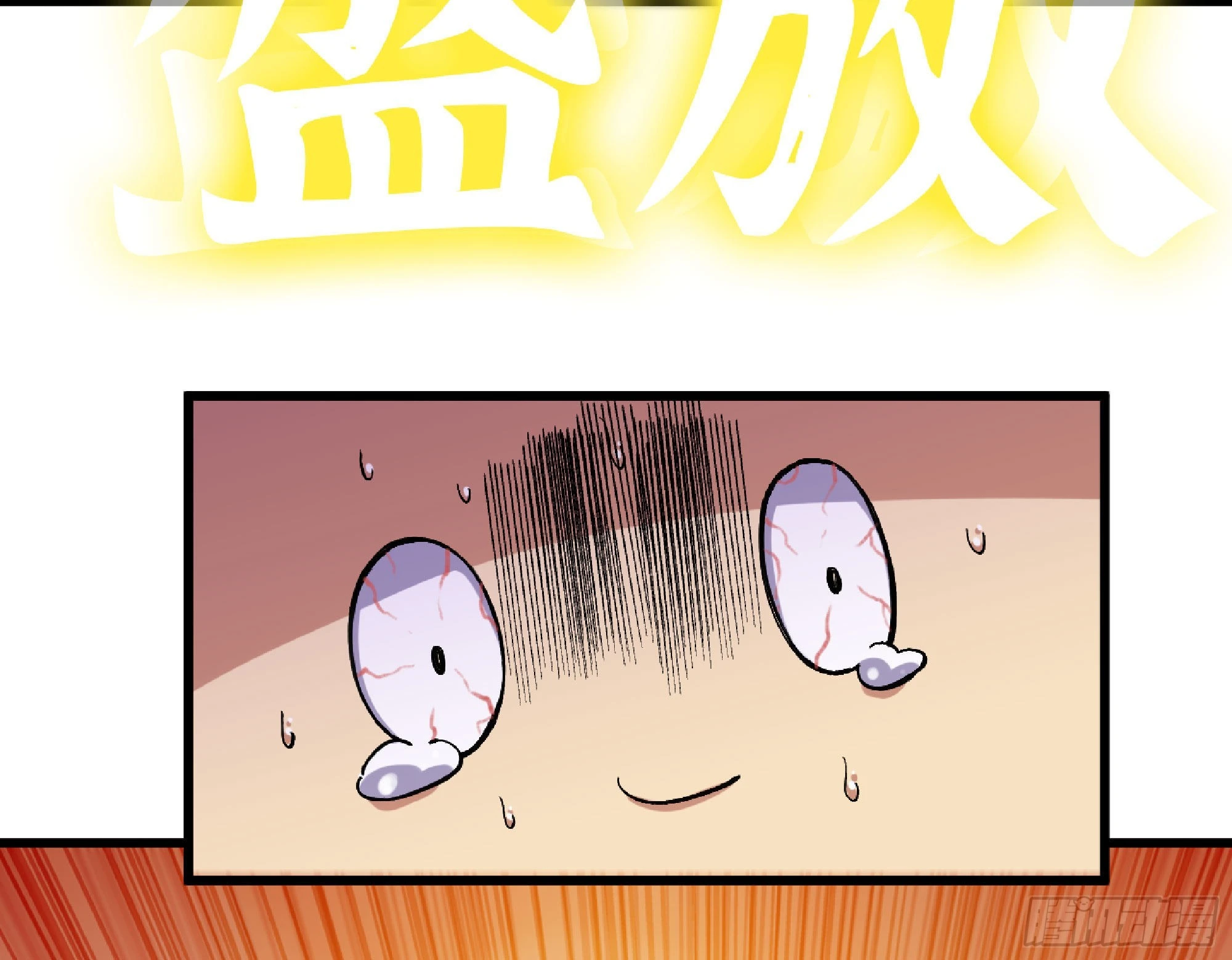 52- 重大转折66
