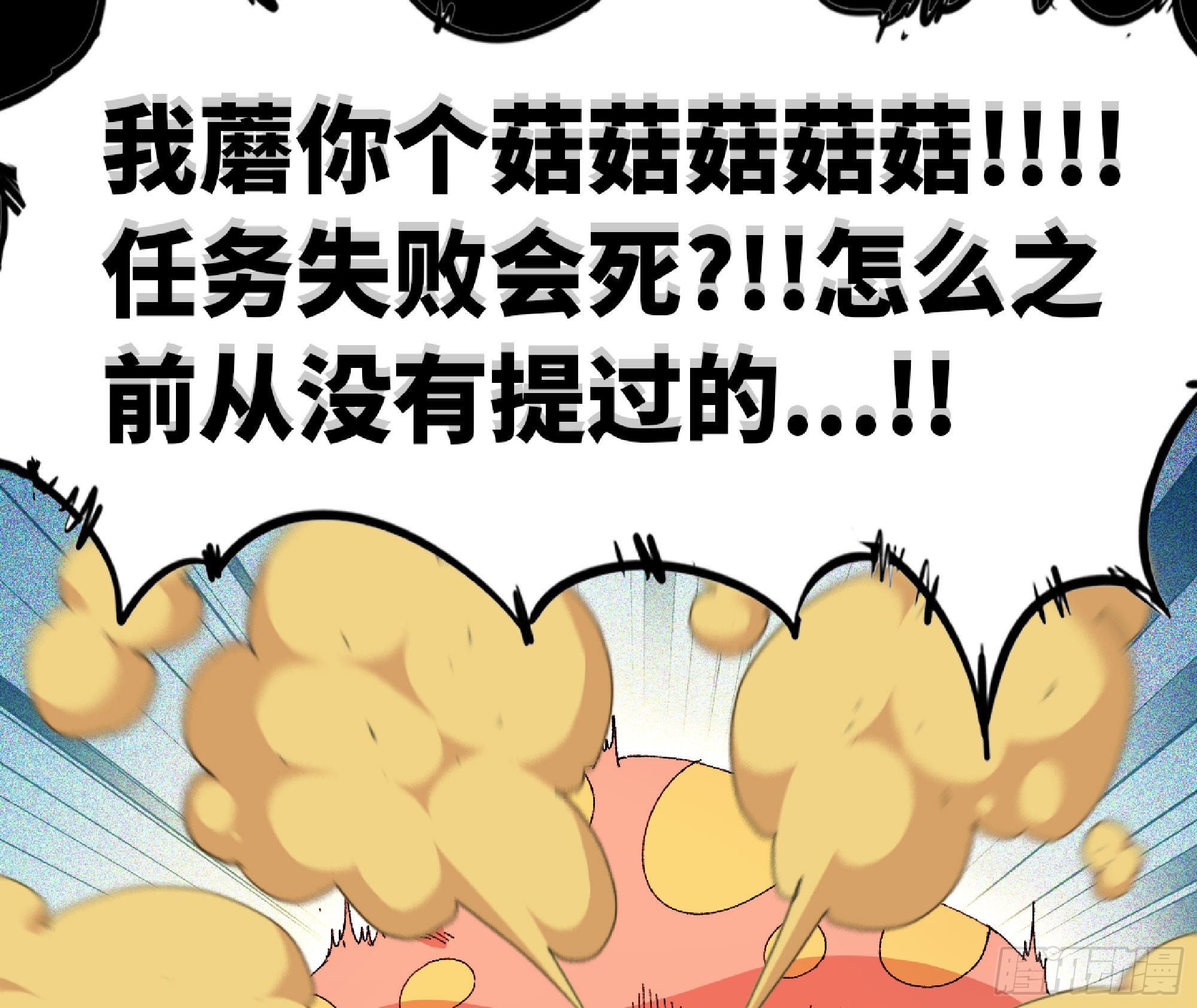 49- 惩罚时间58