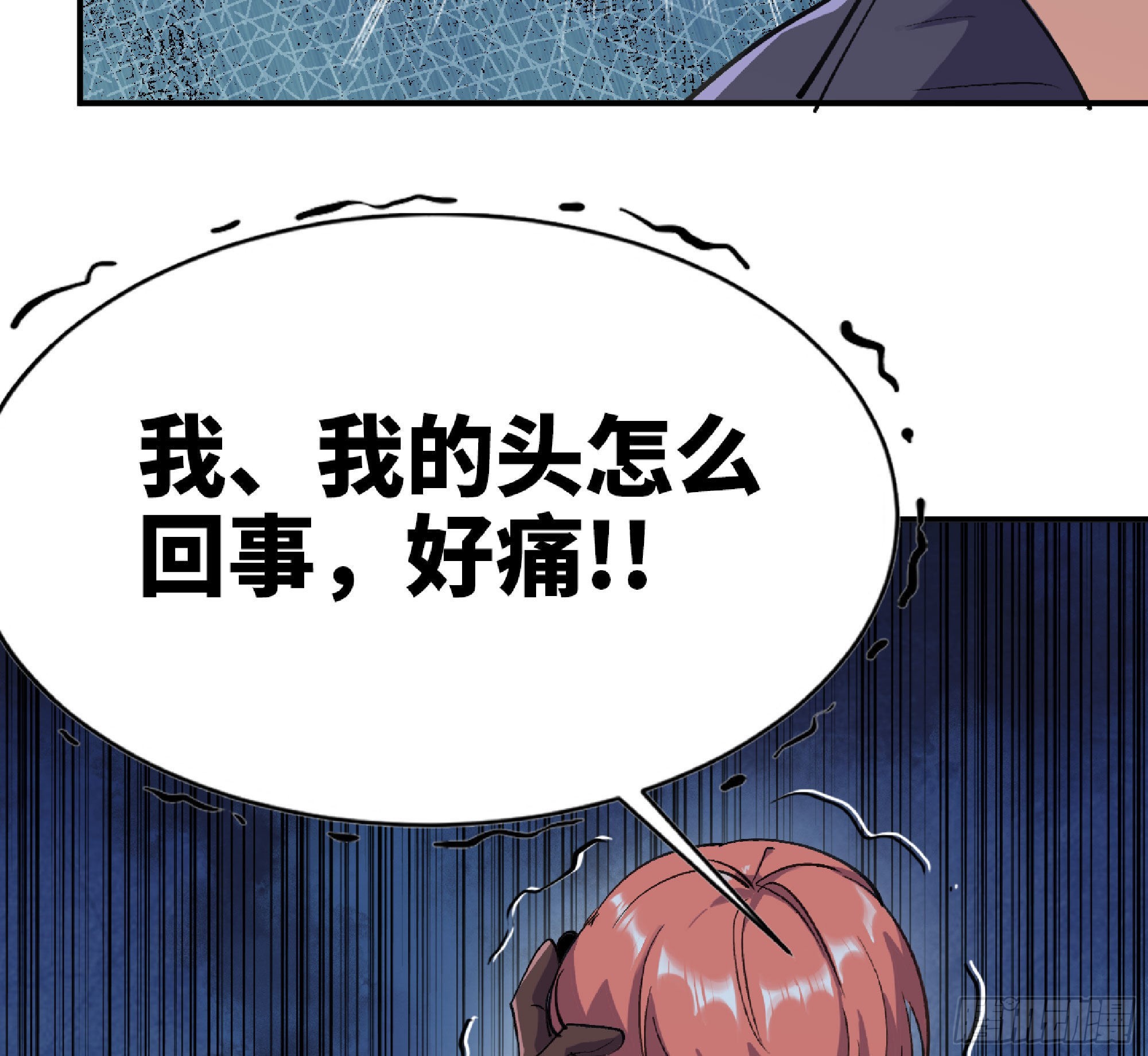 54- 适应身体108