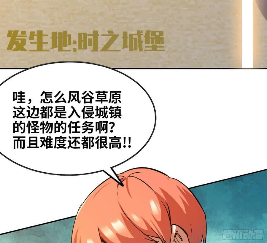 90 赏金酒馆II70