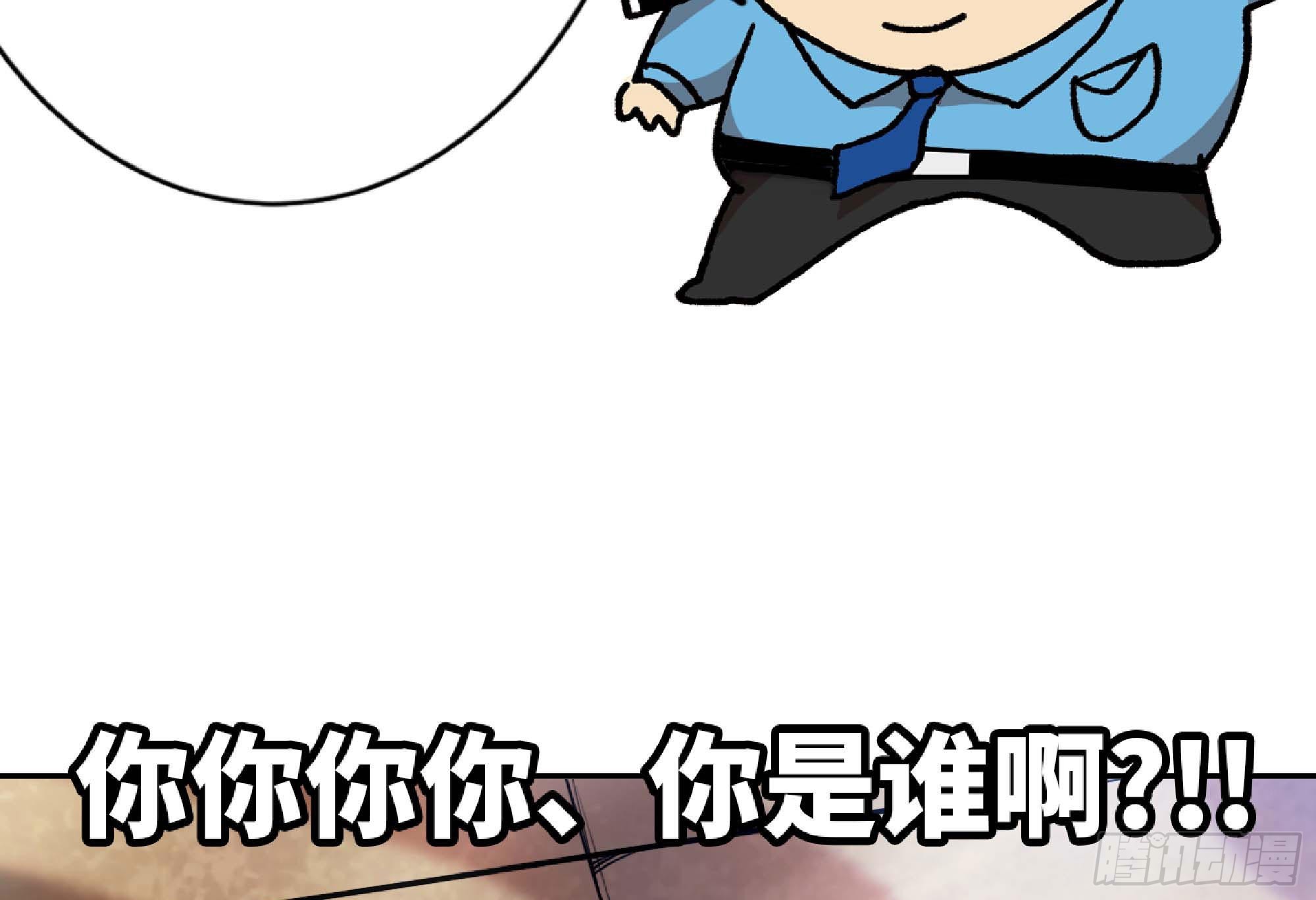 52- 重大转折236