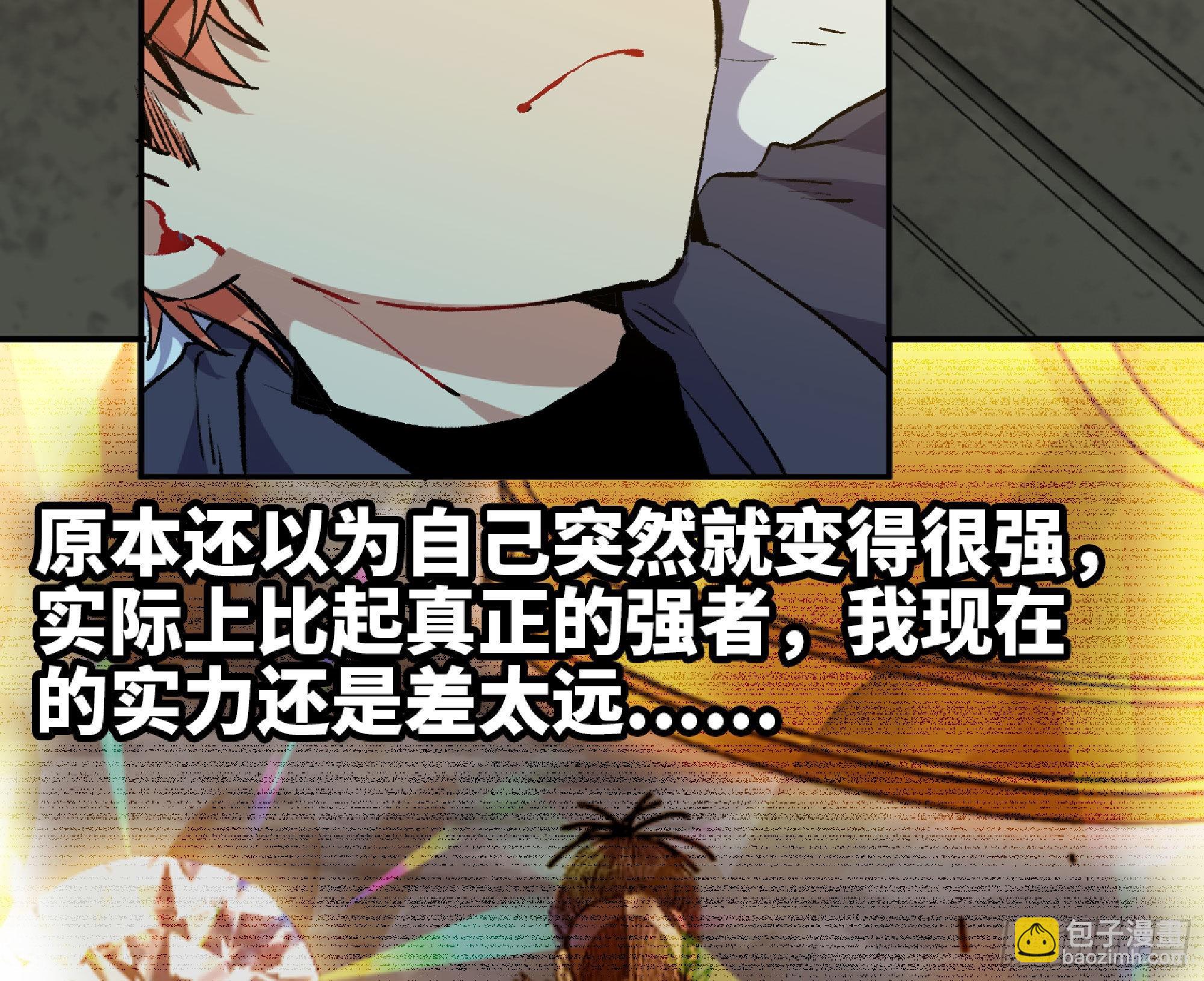 59 纯洁度9