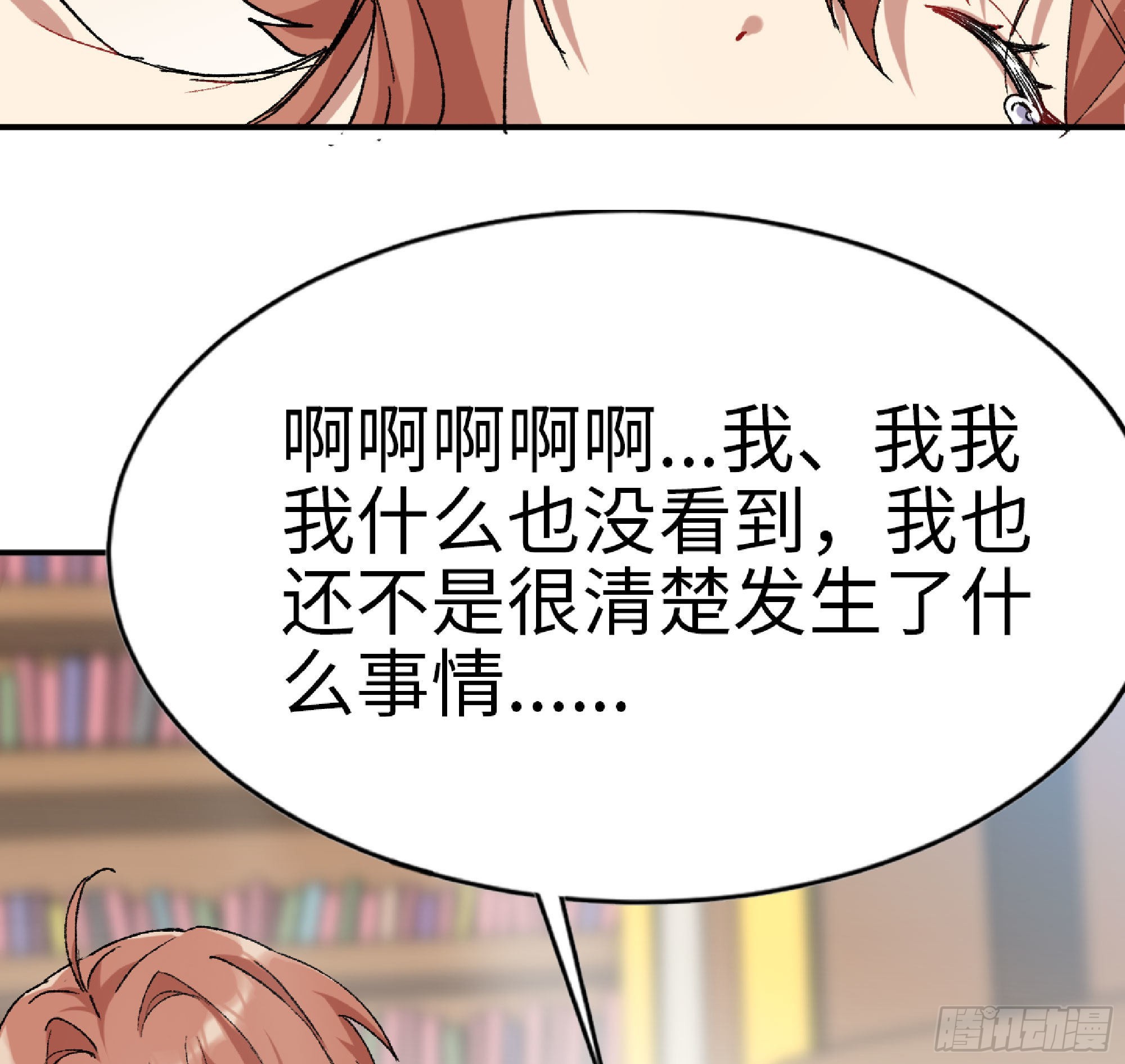 53- 新的开始5