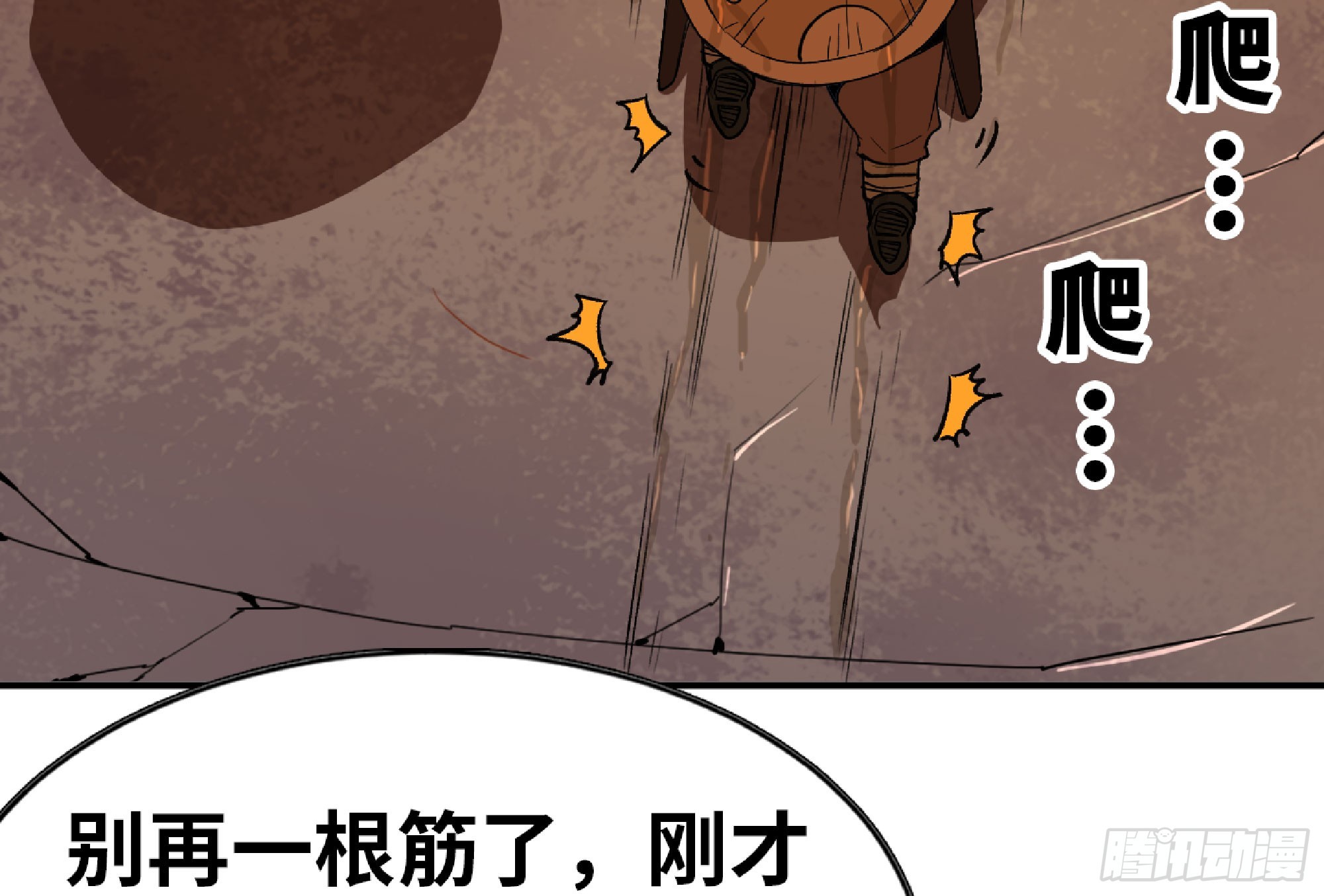 74 不进化的BUG58