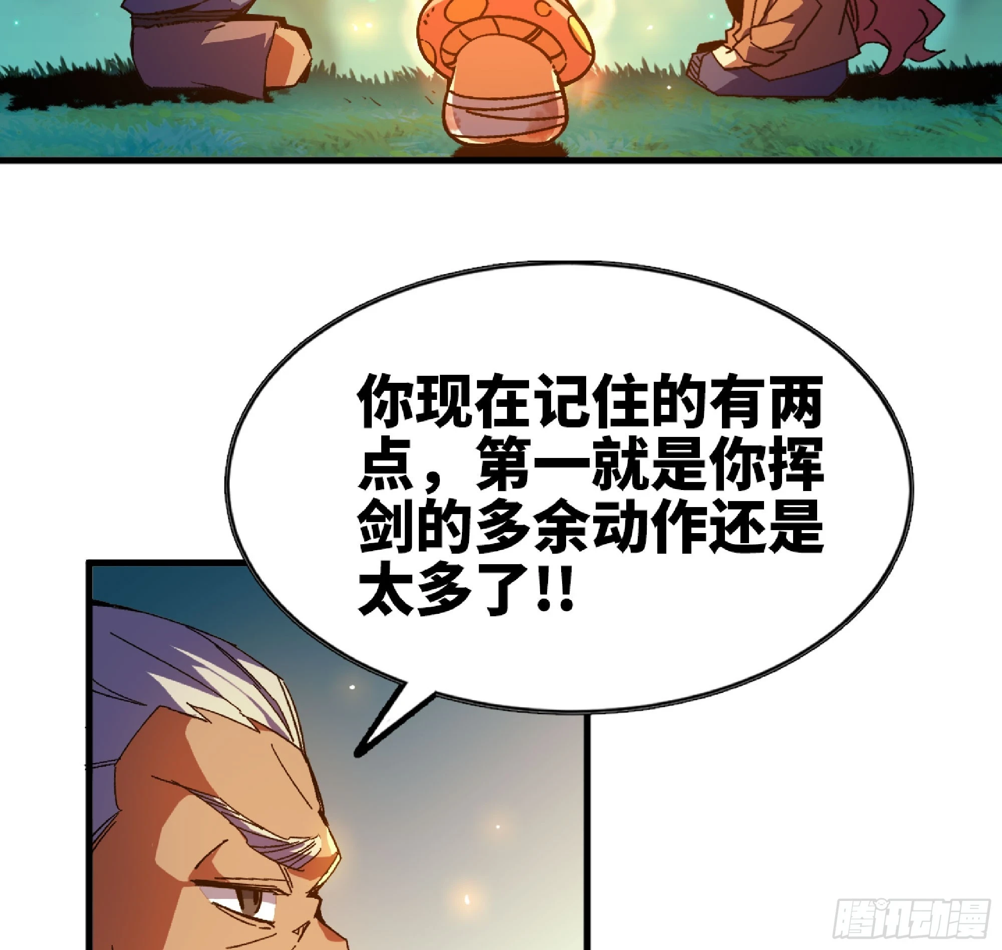 87 螳螂大师66
