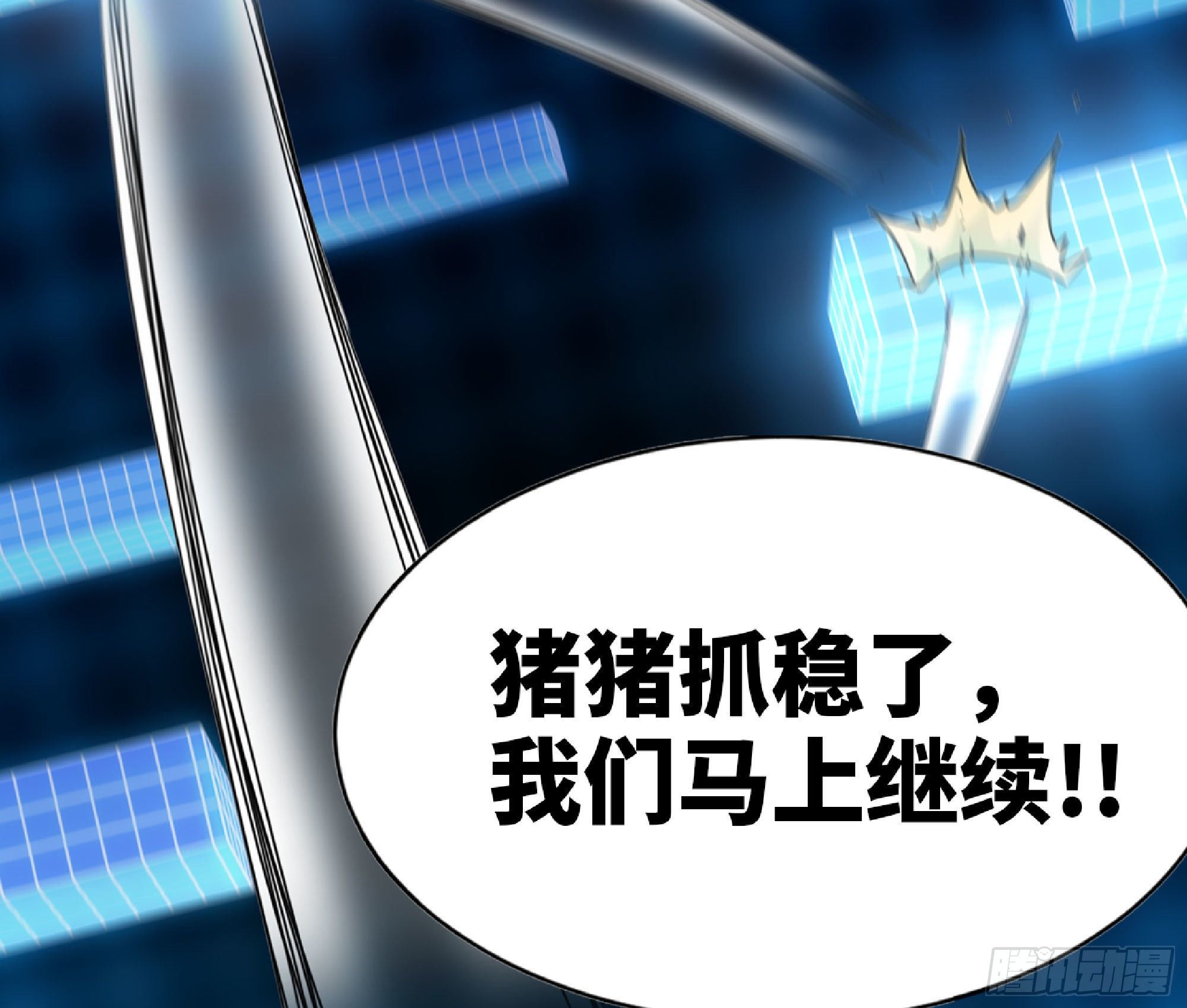 50- 要走就一起走15