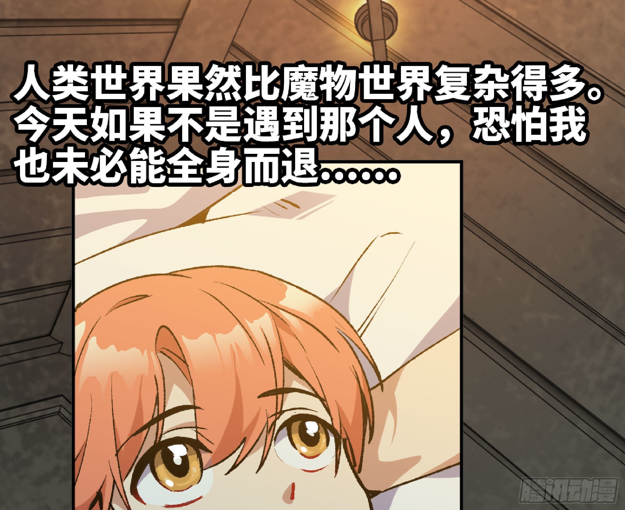 59 纯洁度8
