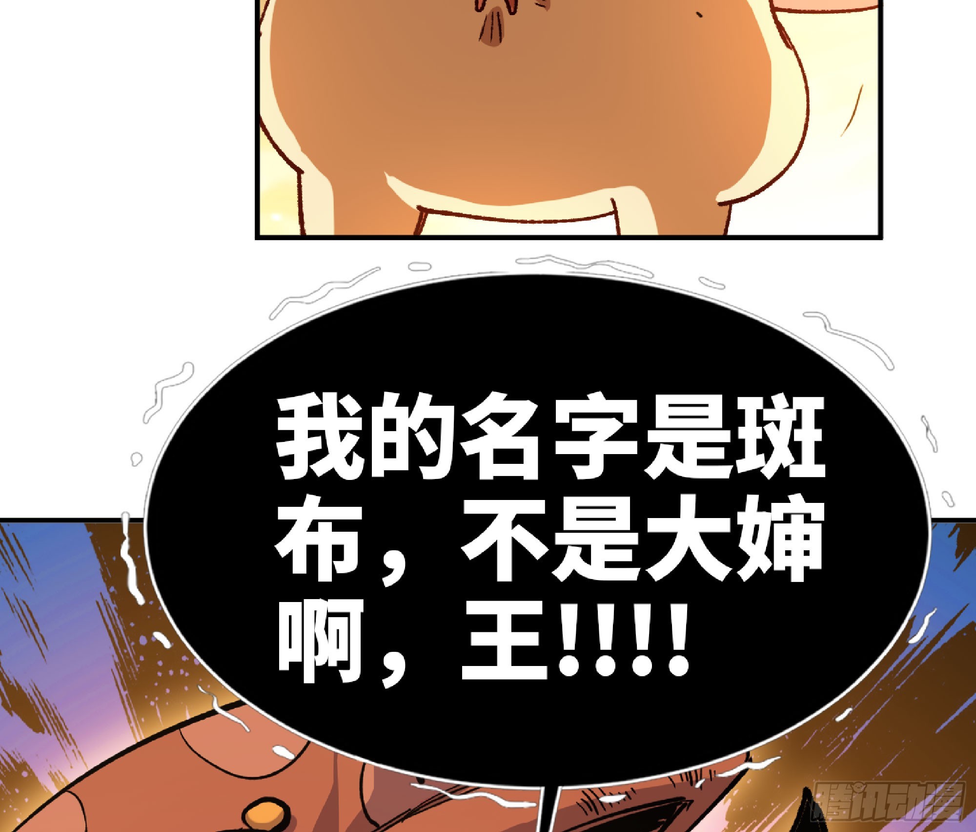 76- 新的任务50