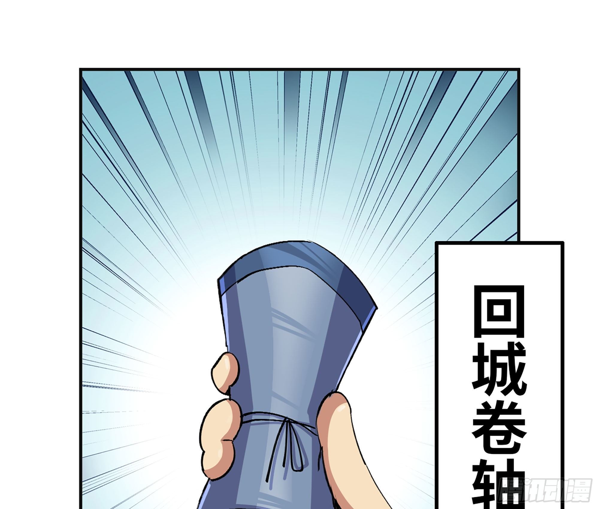 44- 再闯新手村86