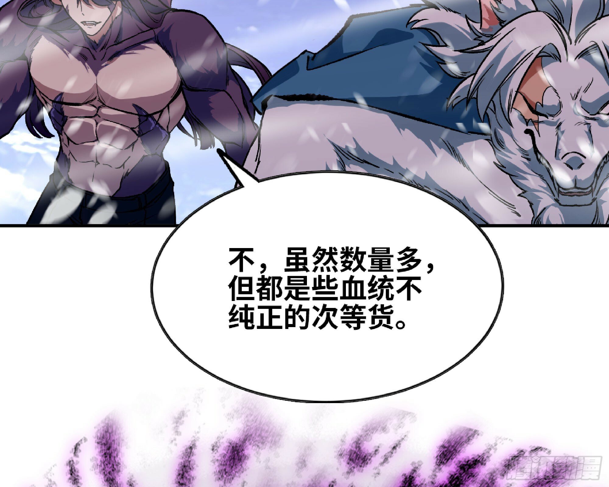 108 侵入争夺97