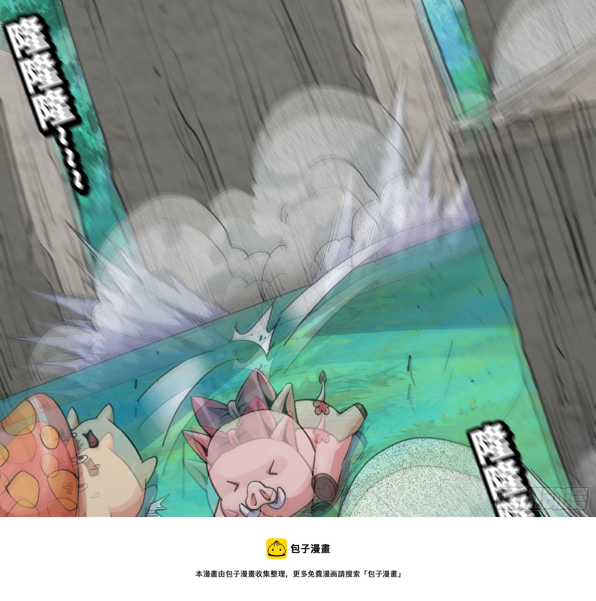 46- 狂暴猪猪20