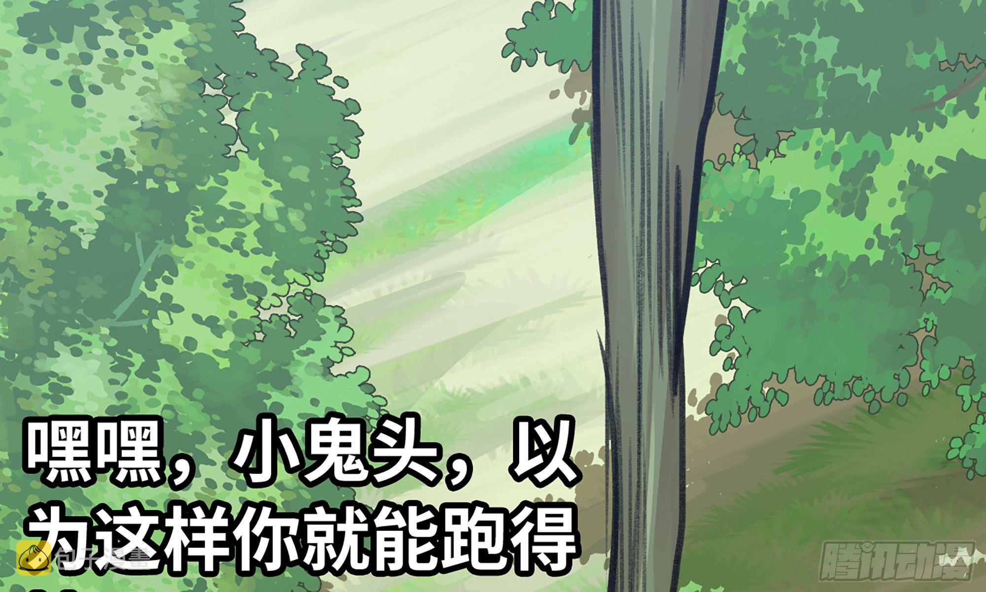 4-称霸新手村108