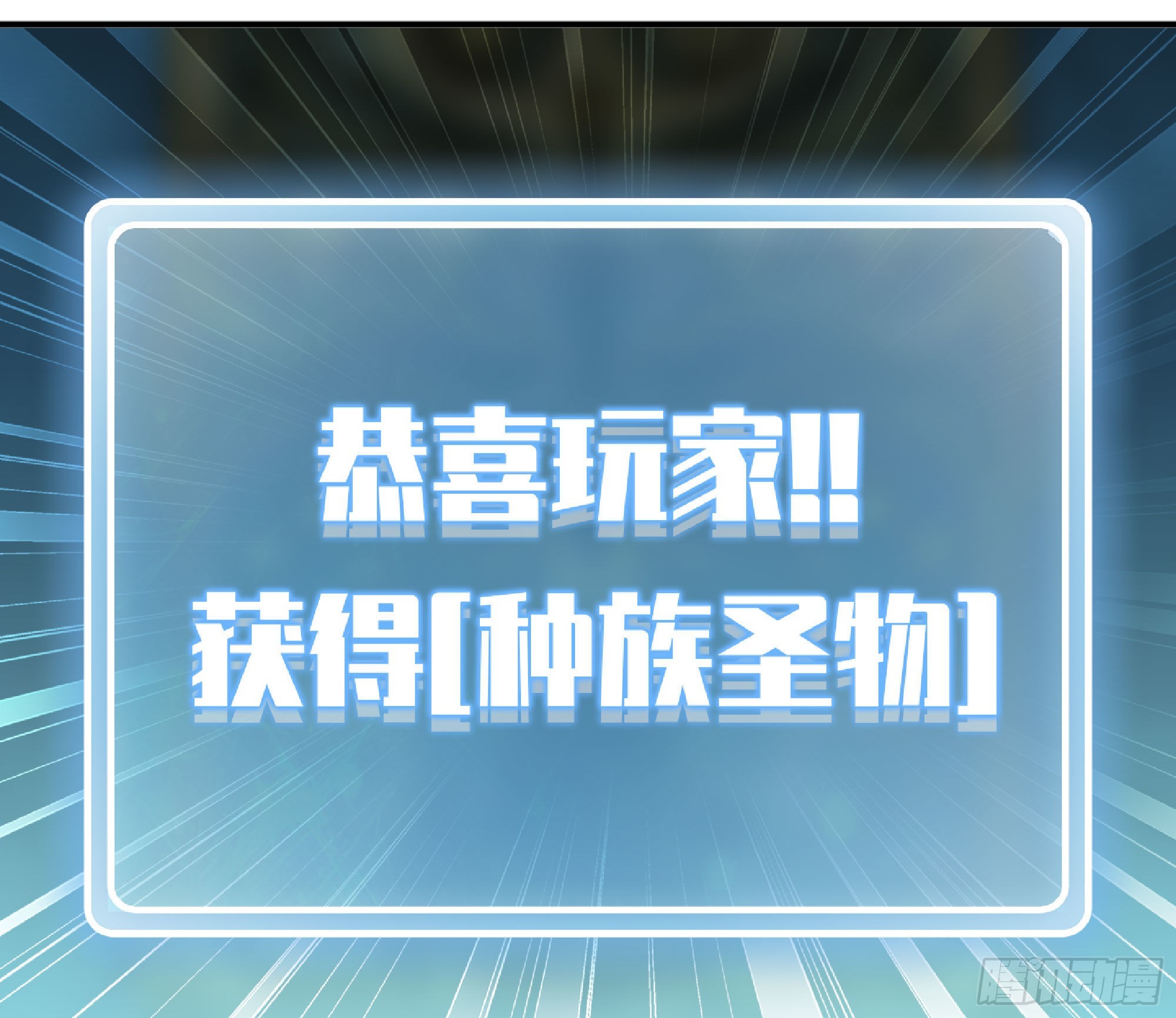71 新的蘑菇王125