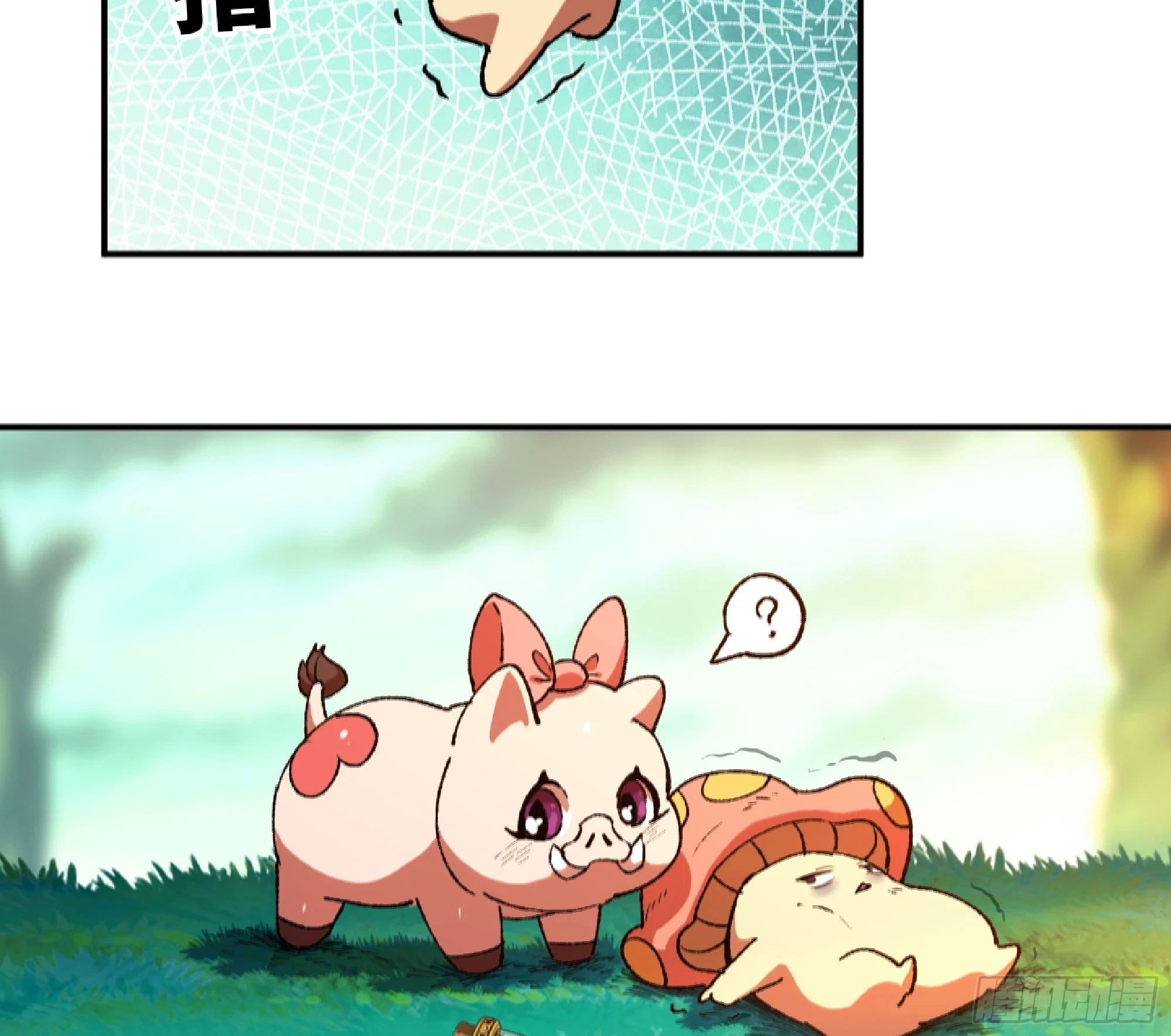 84 超级药水28