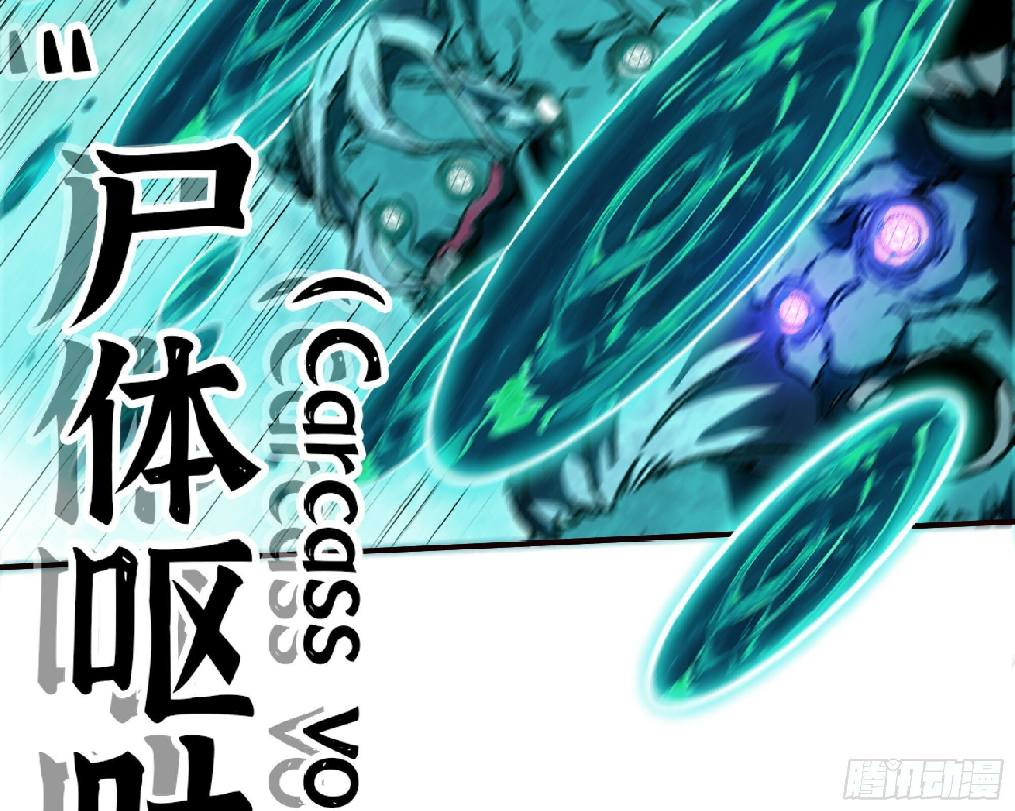 107 野猪王的实力6