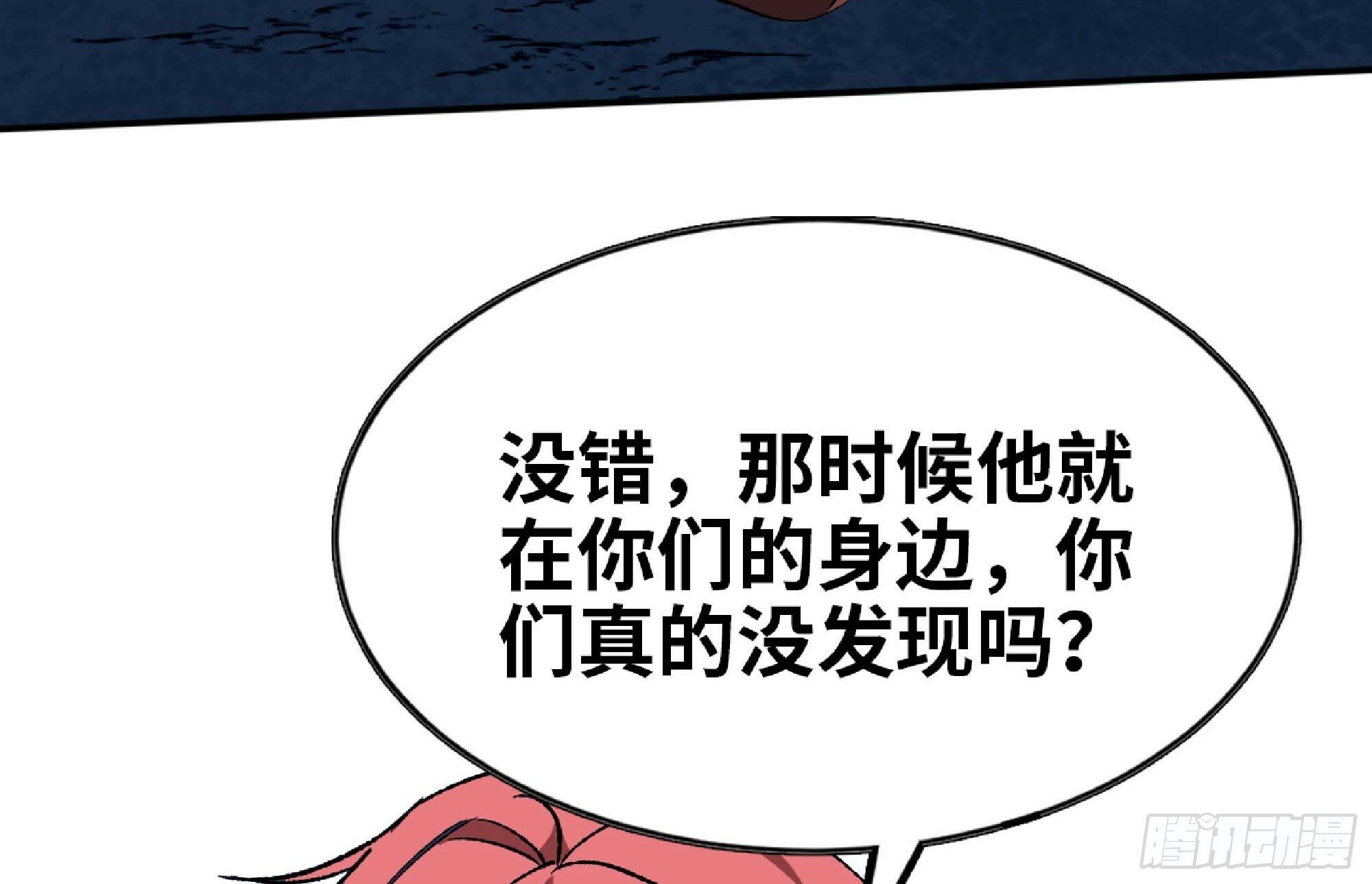 105 加入小队42