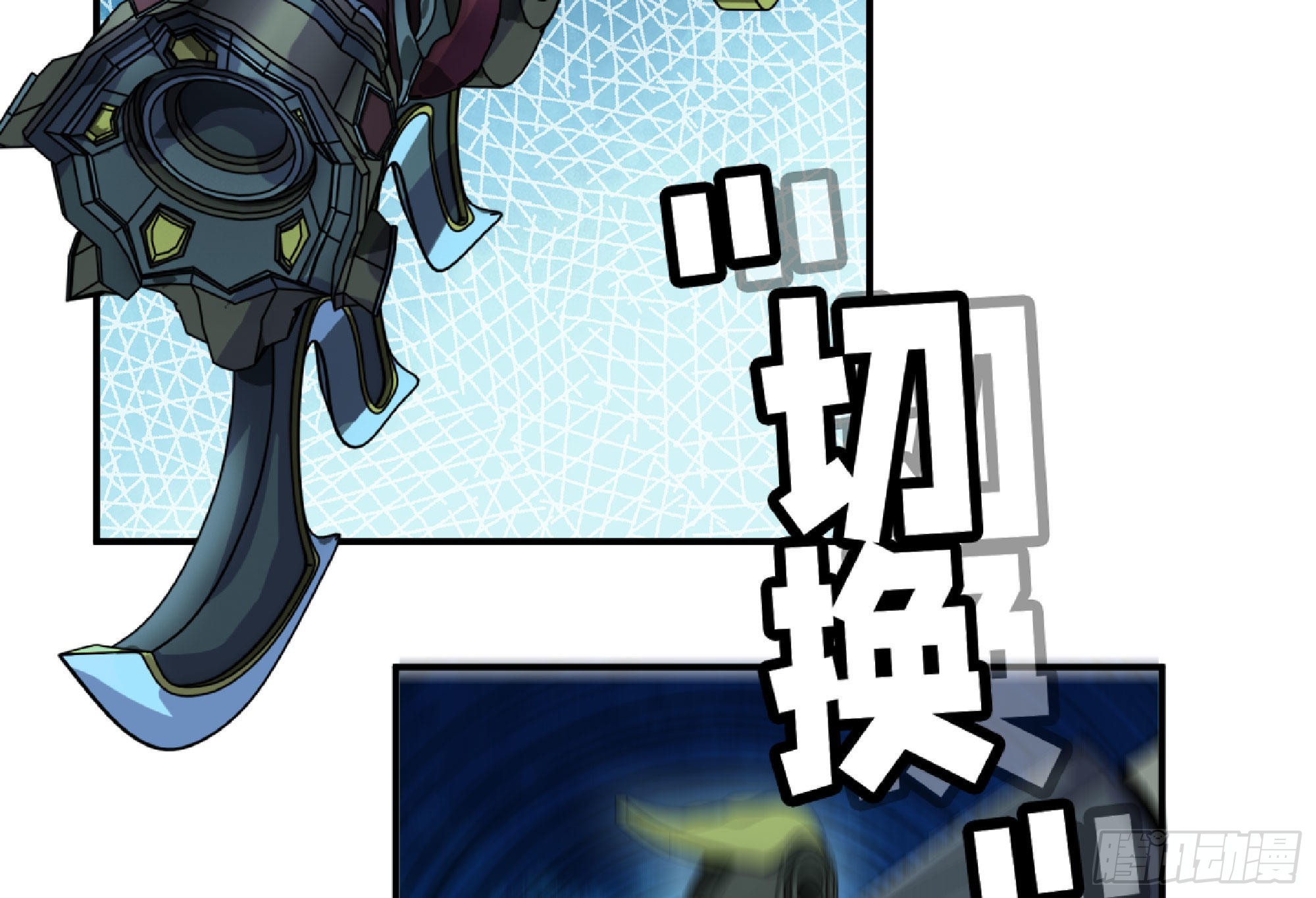67 路障蘑菇门52