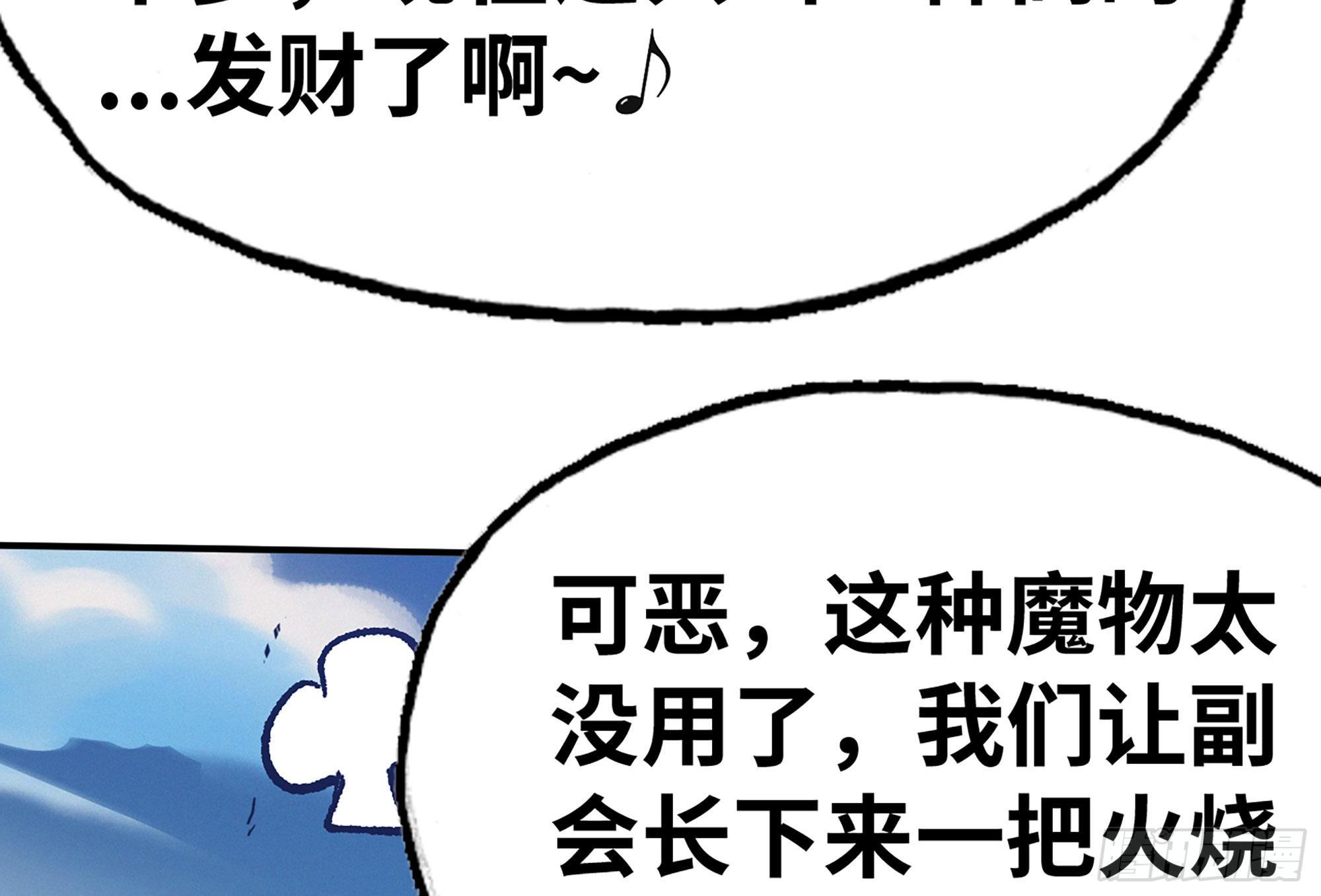 30- 钻石蘑菇84