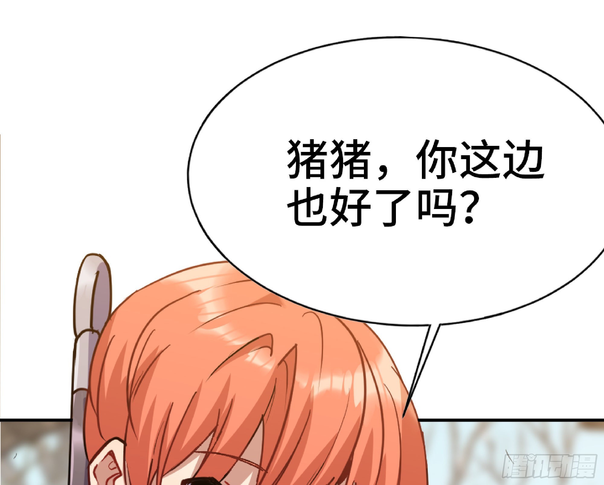 56 猪猪猪猪1