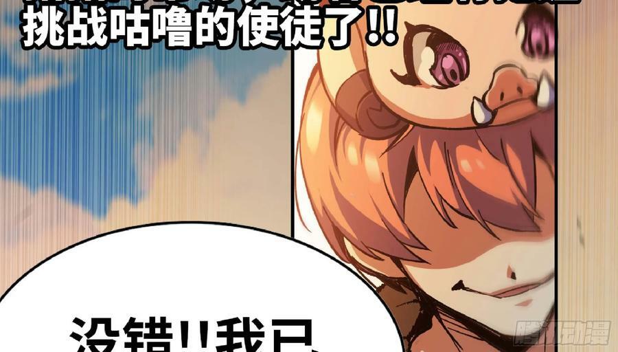 90 赏金酒馆II26