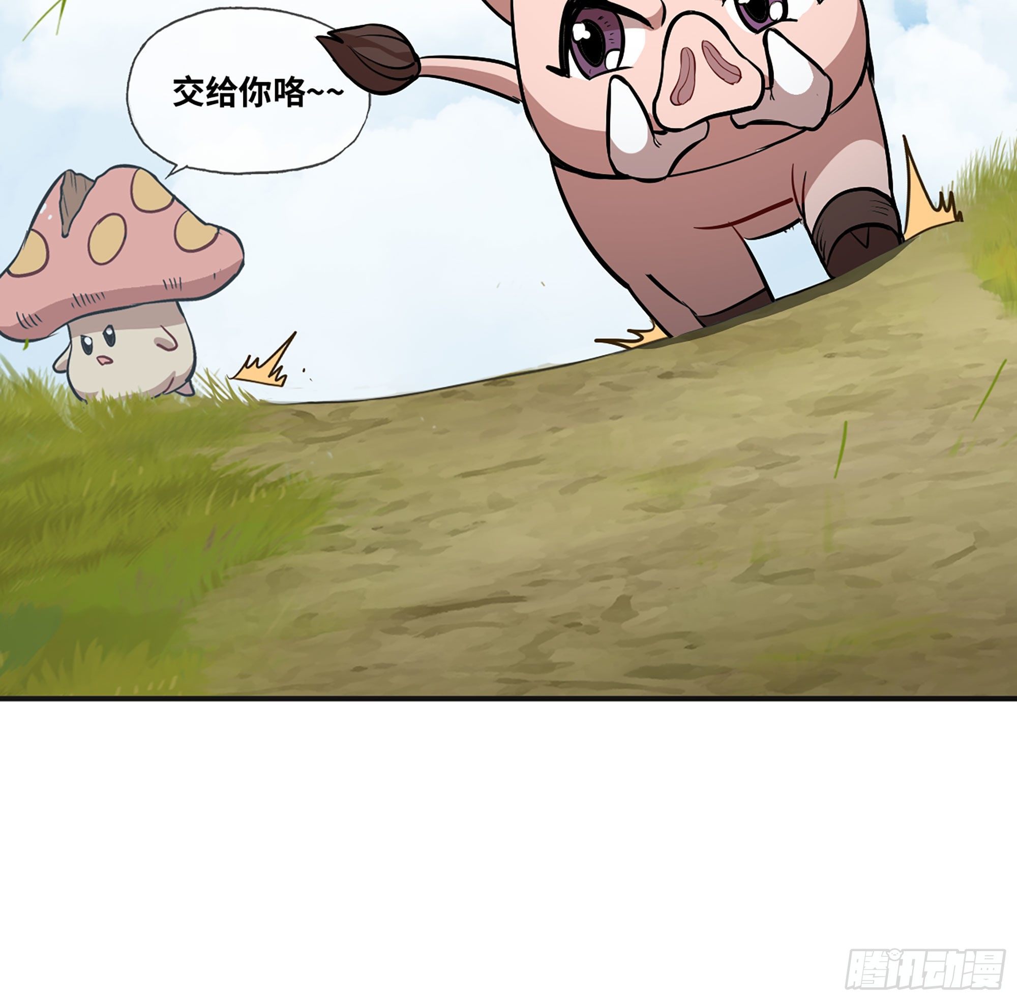 18- 中级任务34