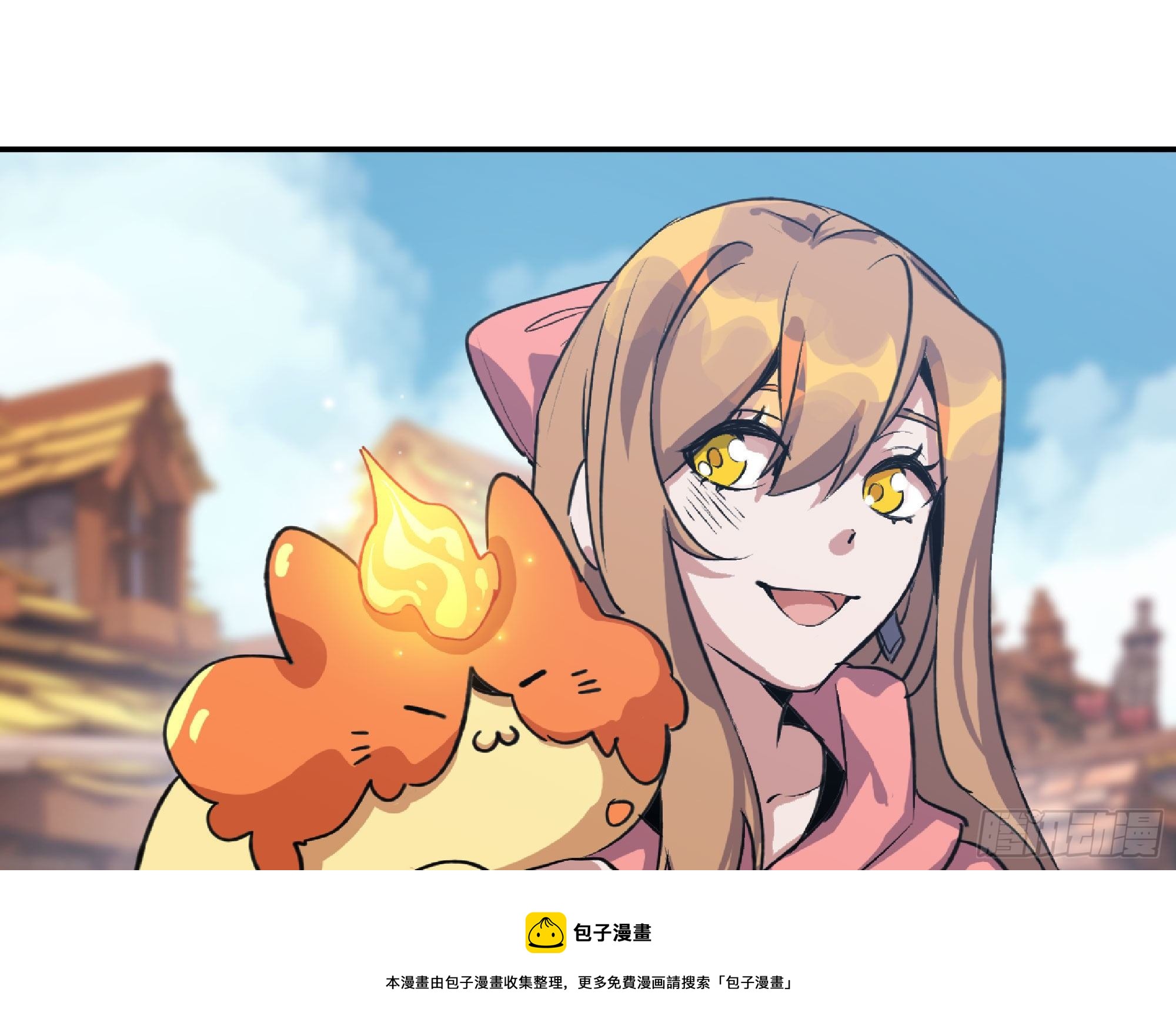 48- 转职开始12
