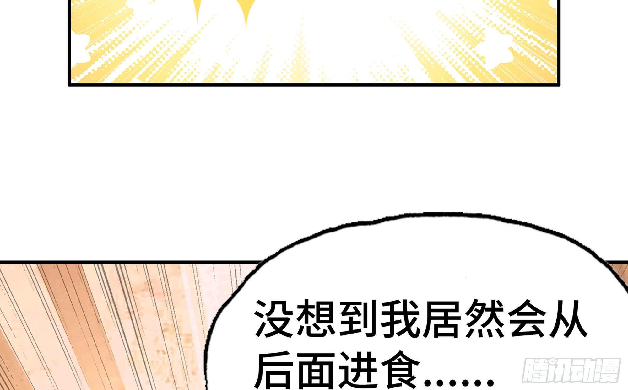 14- 分解吸收90