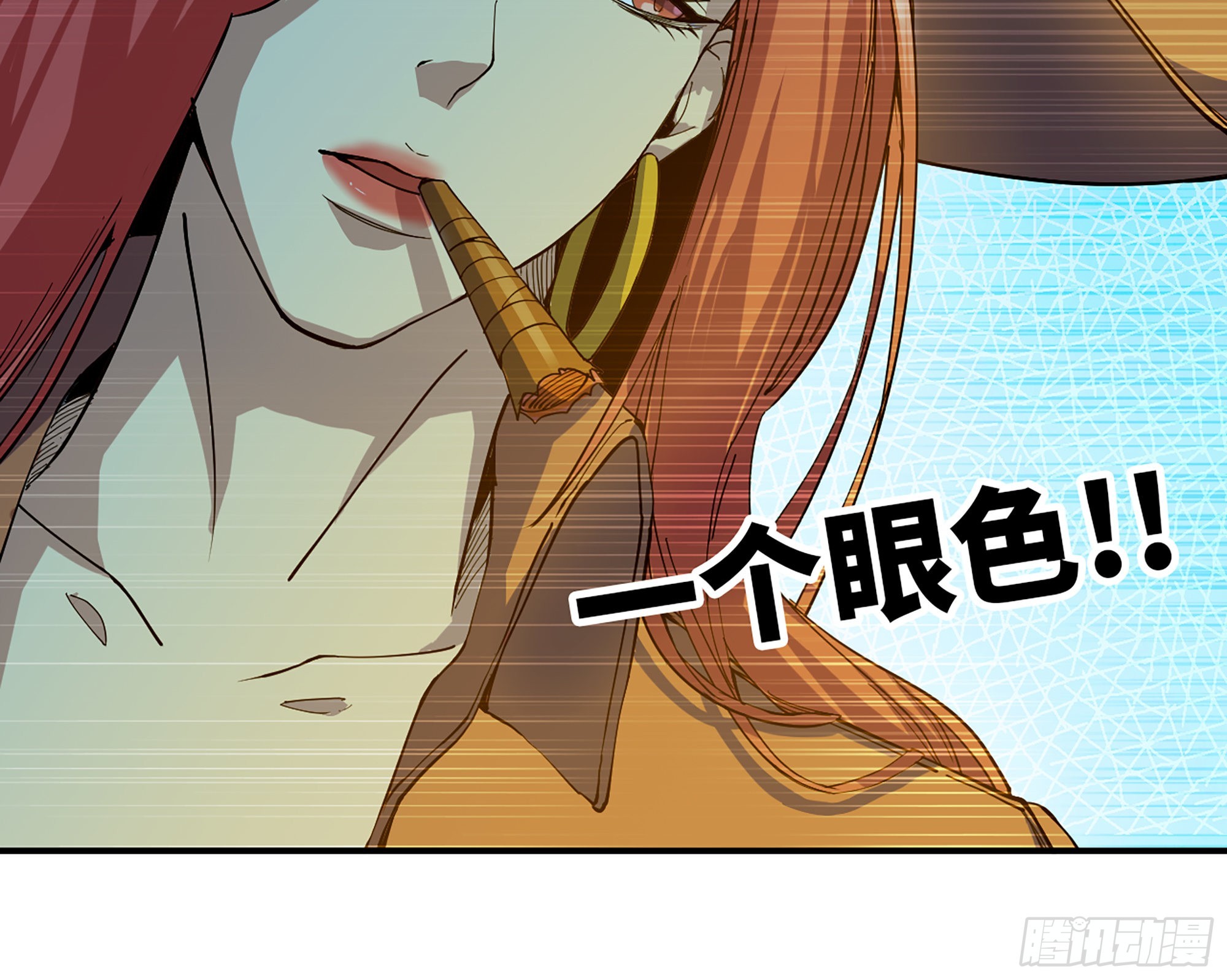 70 诅咒66