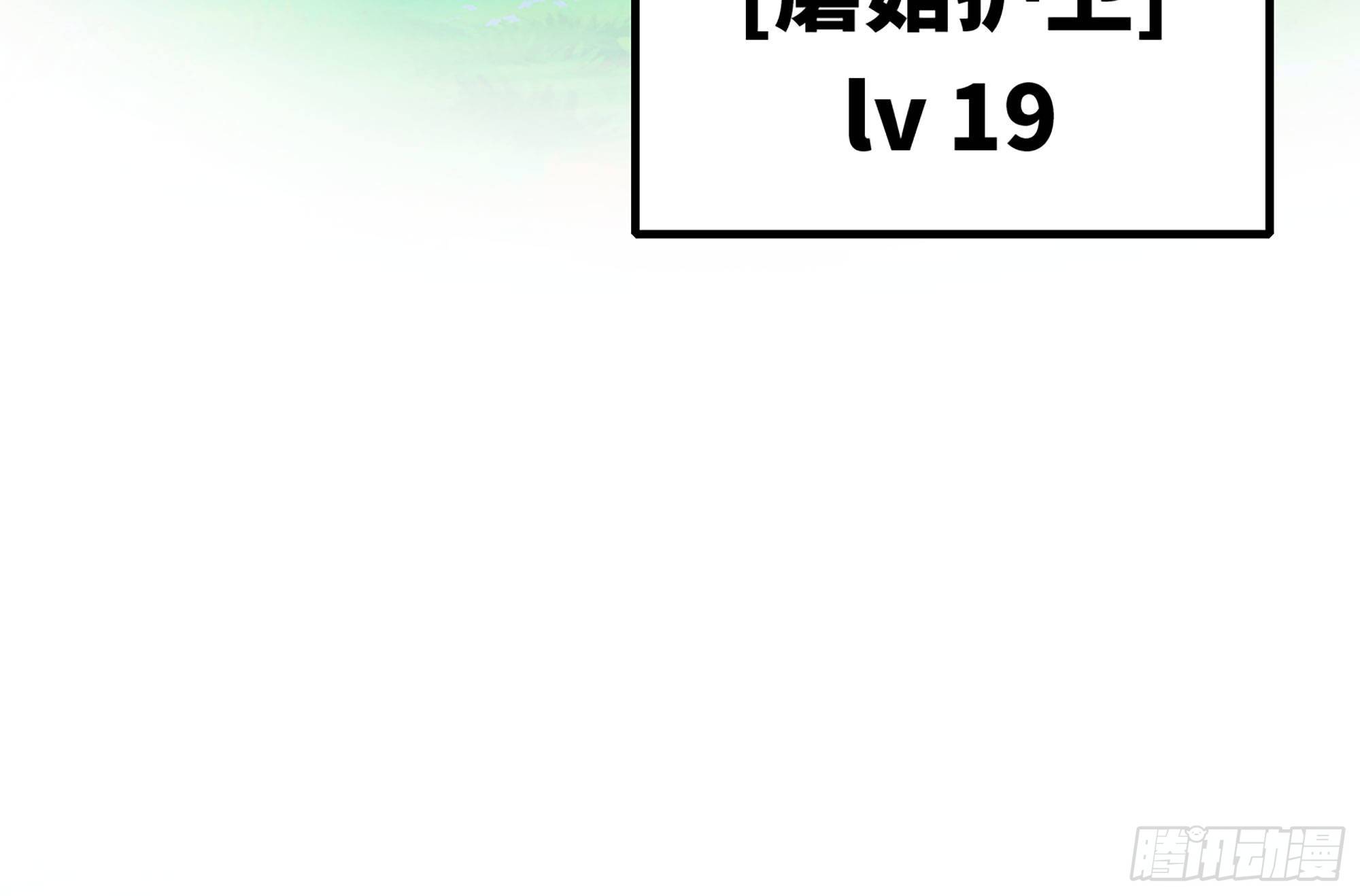 28- 愤怒的蘑菇王80