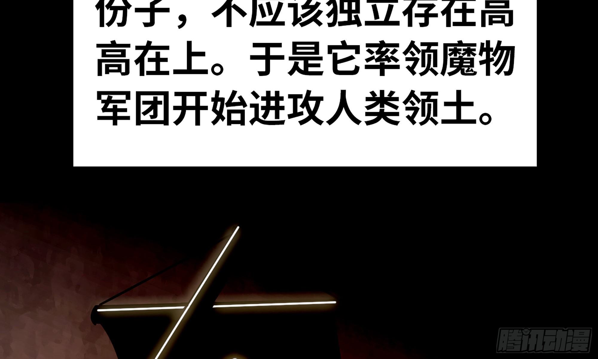 2- 新手任务60
