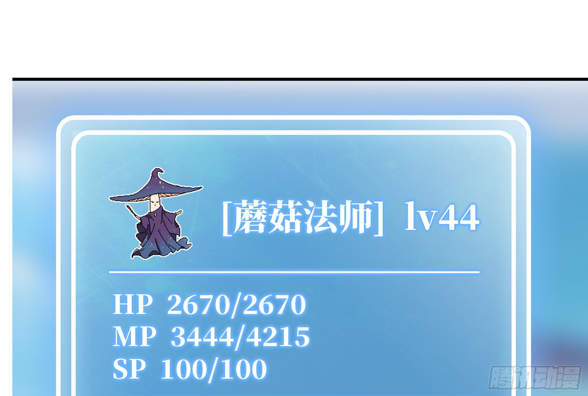 24- 进入领地128