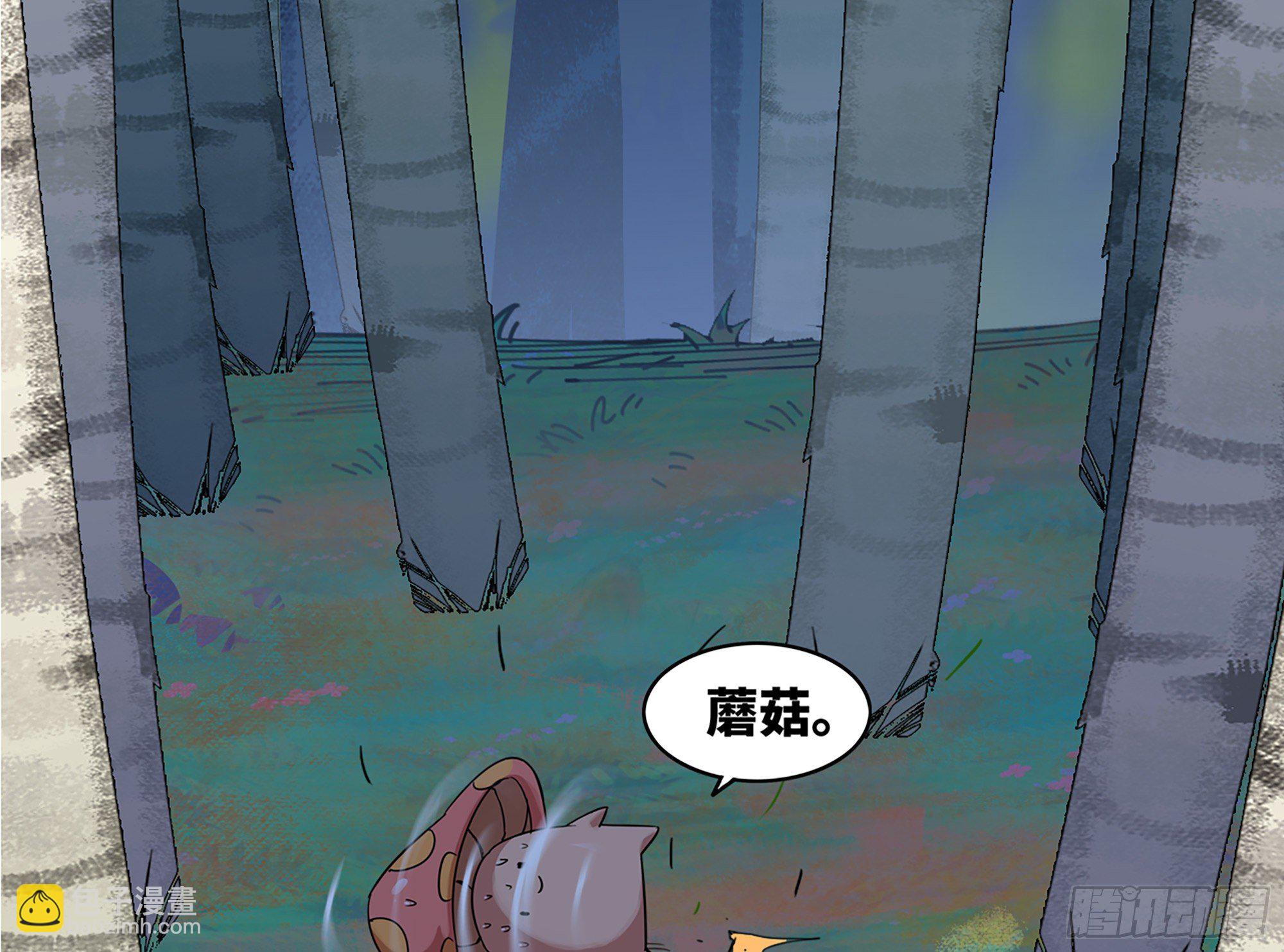 39- 魔王化61