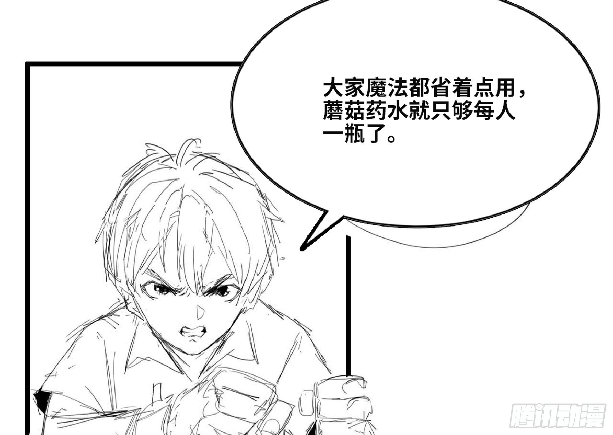 111 丧尸蠕虫67