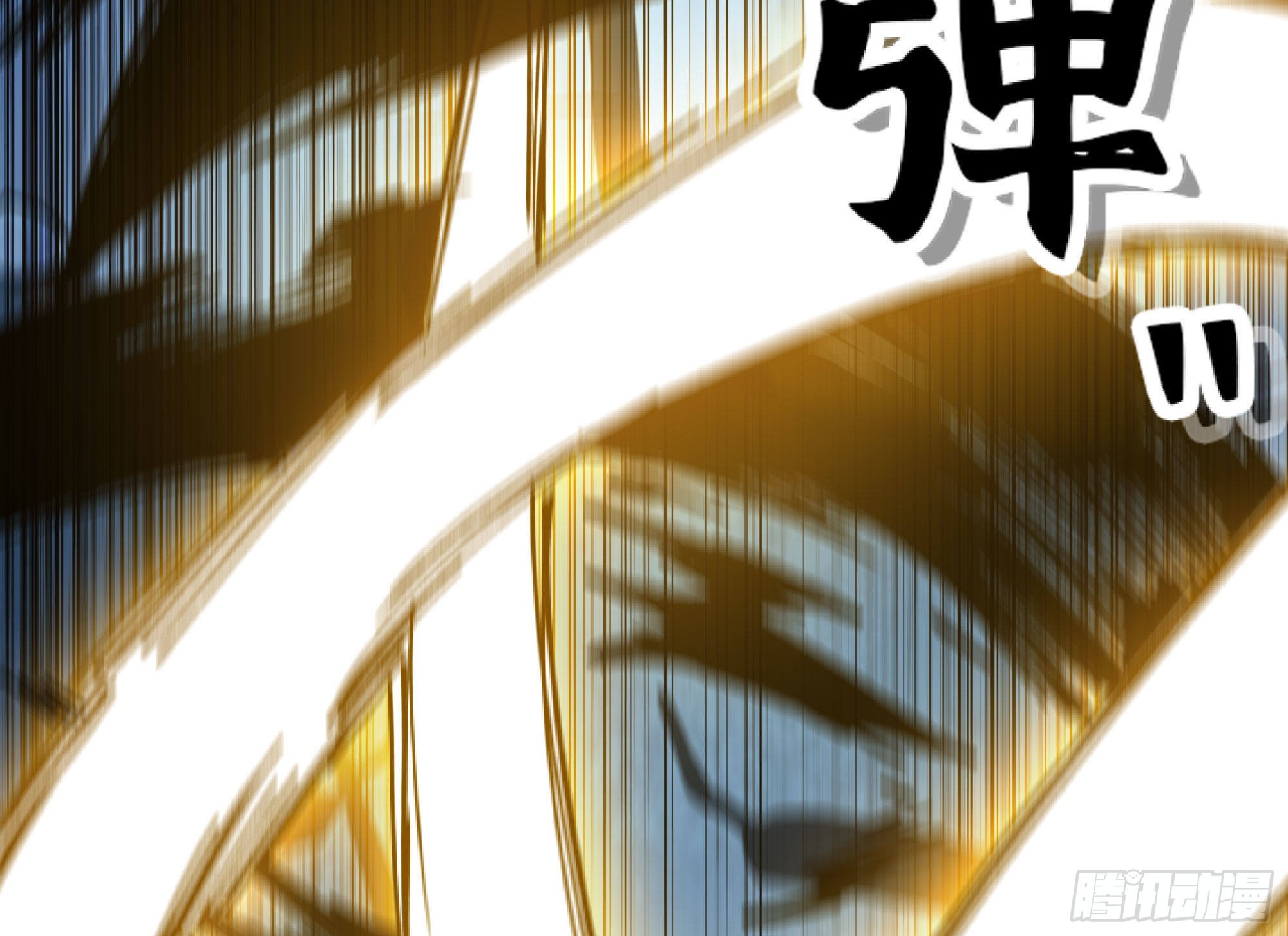 62 超净化射击74