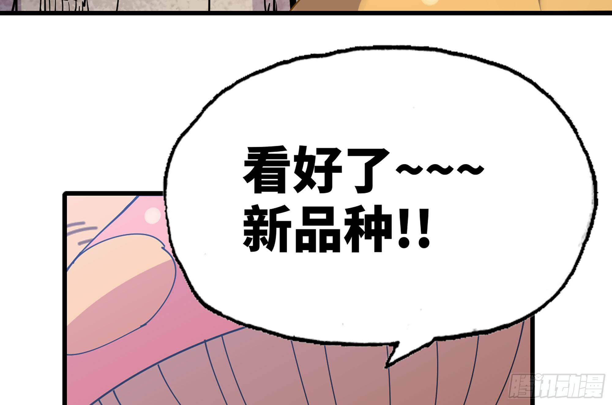 25- 蘑菇大叔137