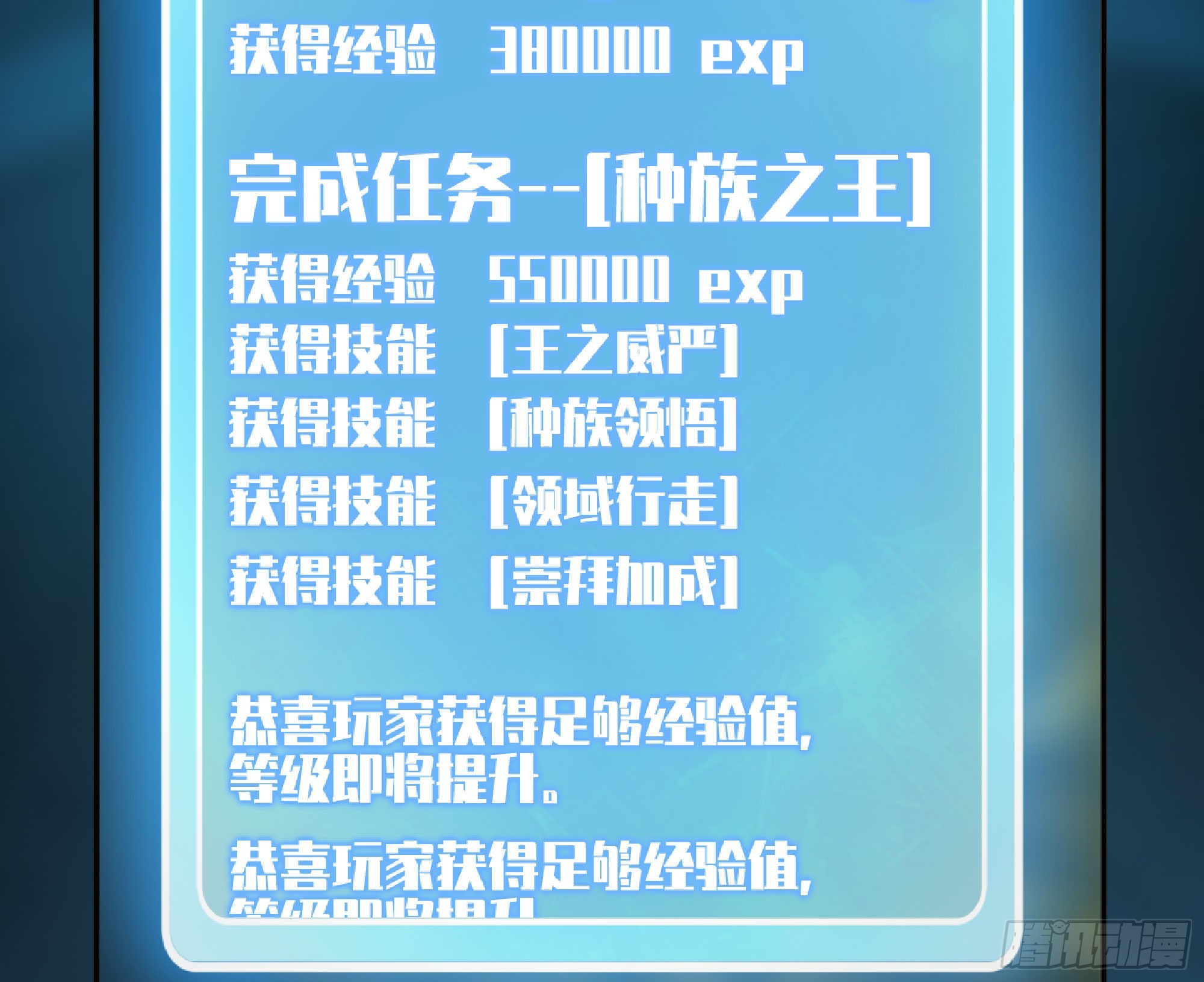 71 新的蘑菇王142