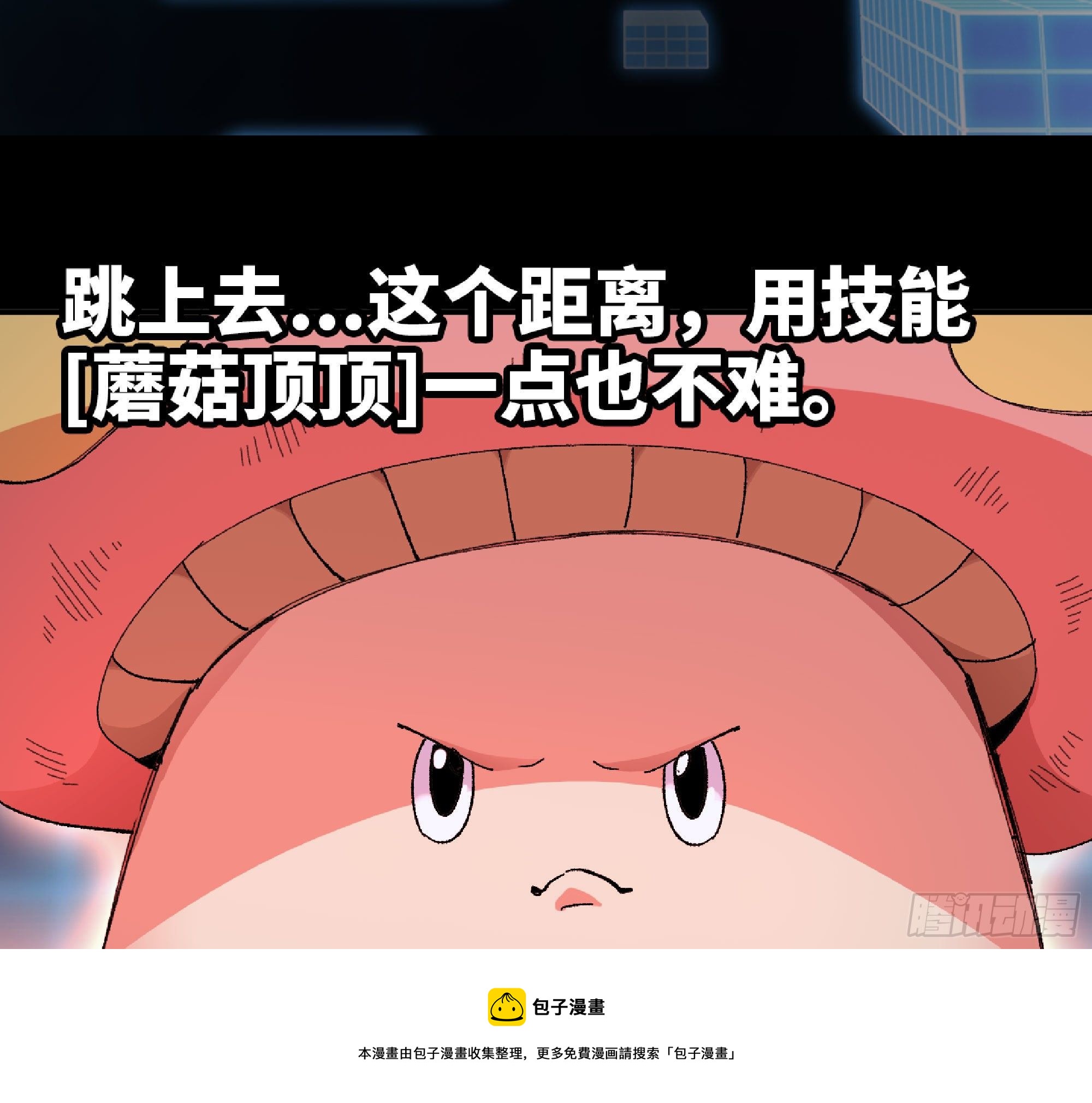 49- 惩罚时间72