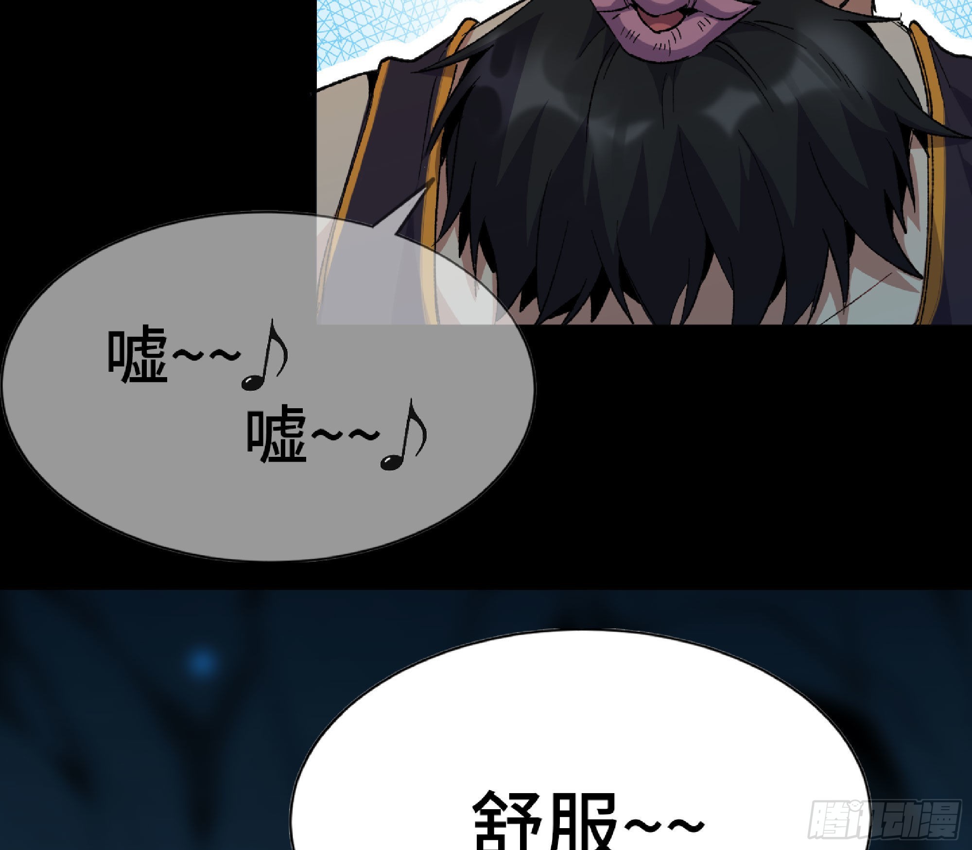 65 目的81