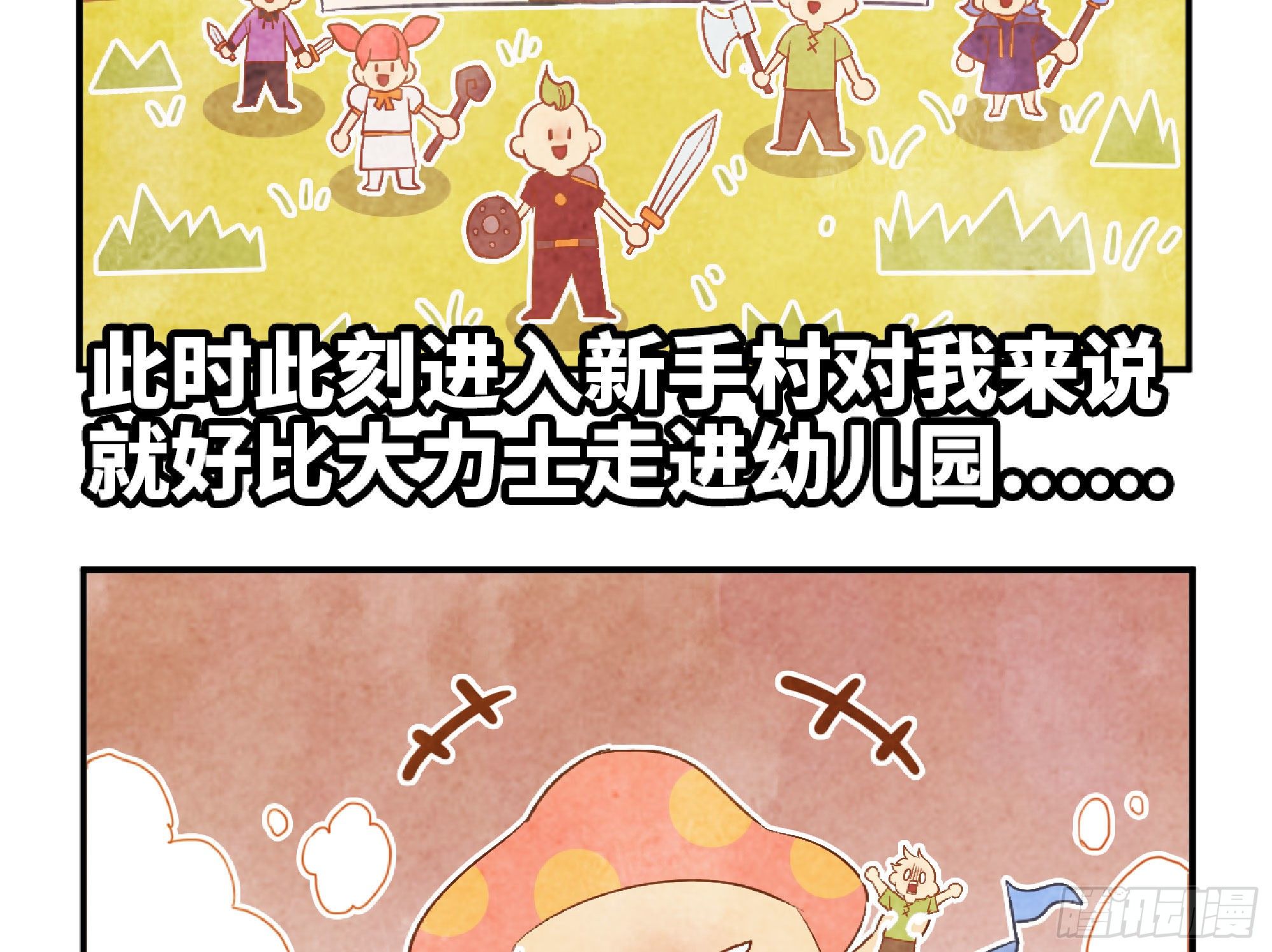 47- 潜入3