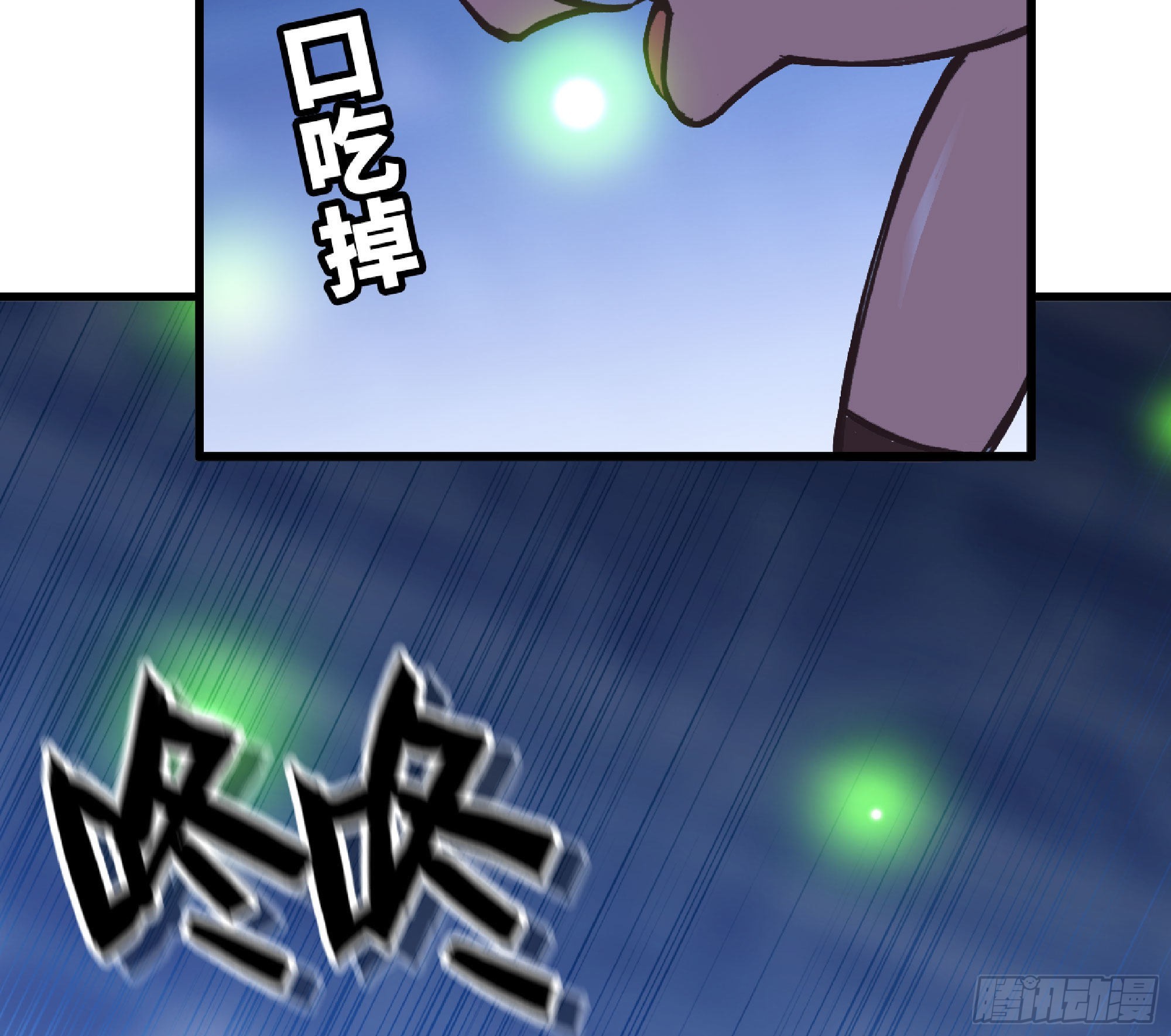 51- 玩大的79