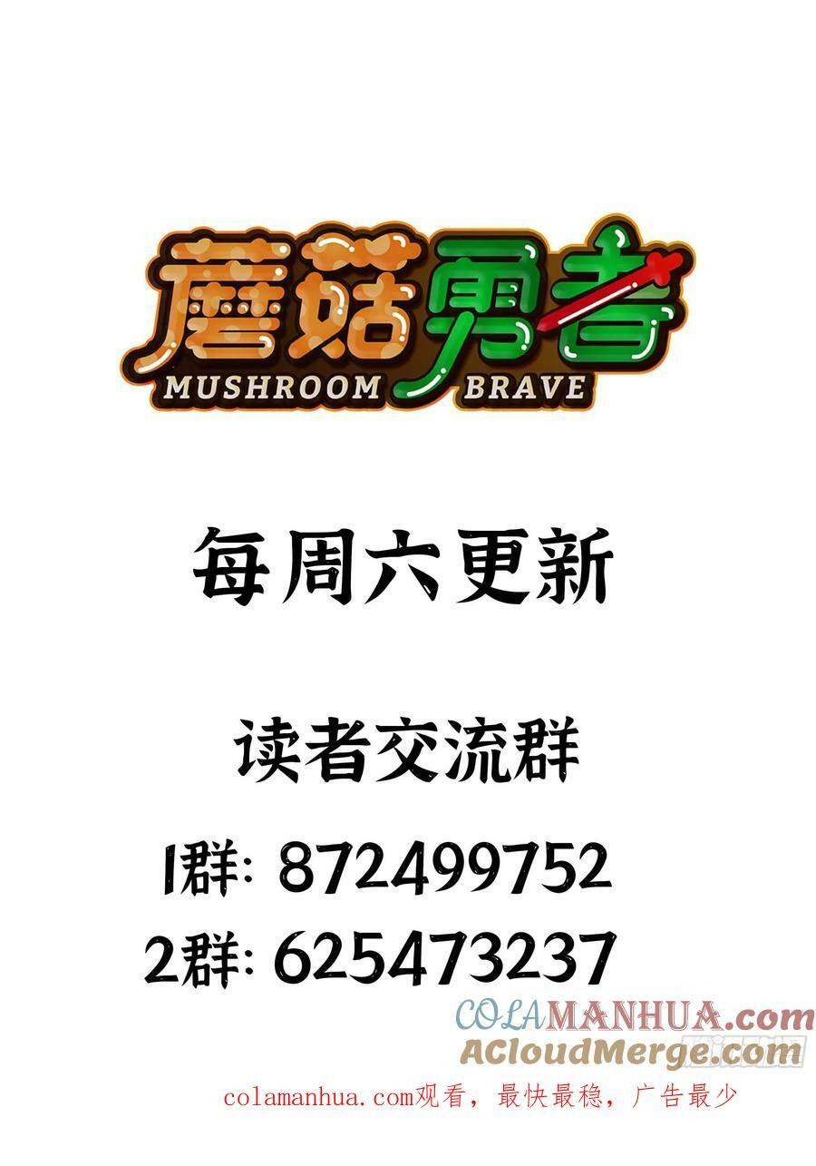 96 解散了84