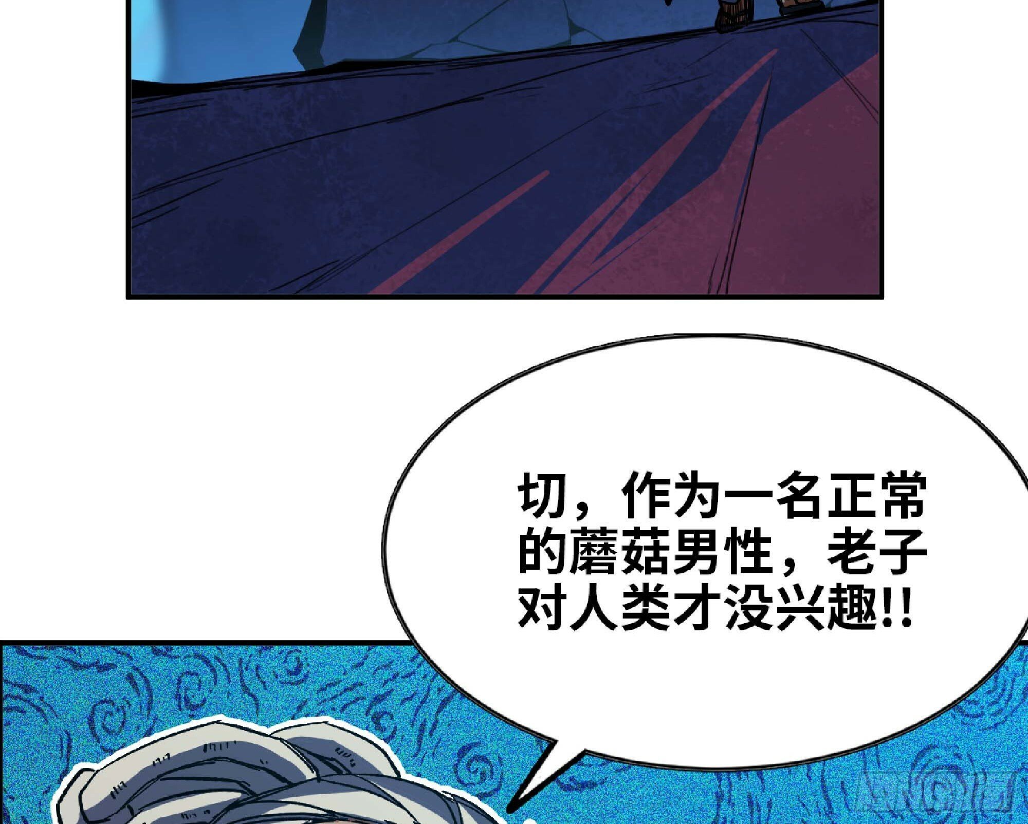 109 分解咒印61